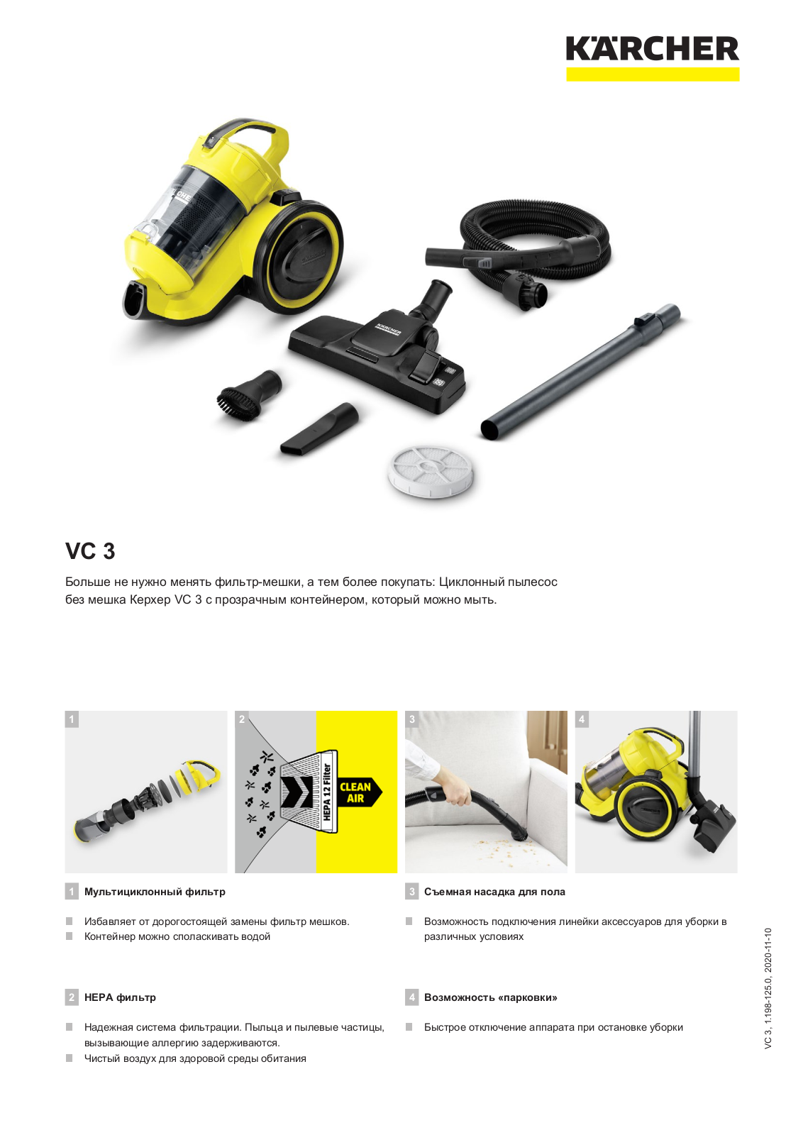 Karcher VC 3 Datasheet