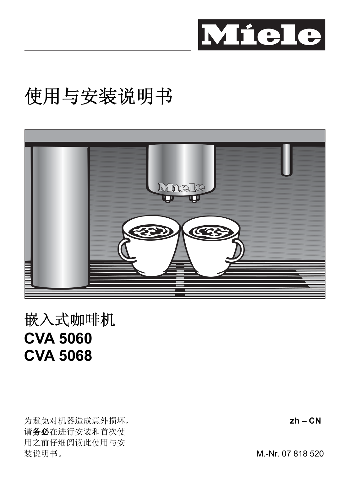 Miele CVA 5060, CVA 5068 Installation Manual