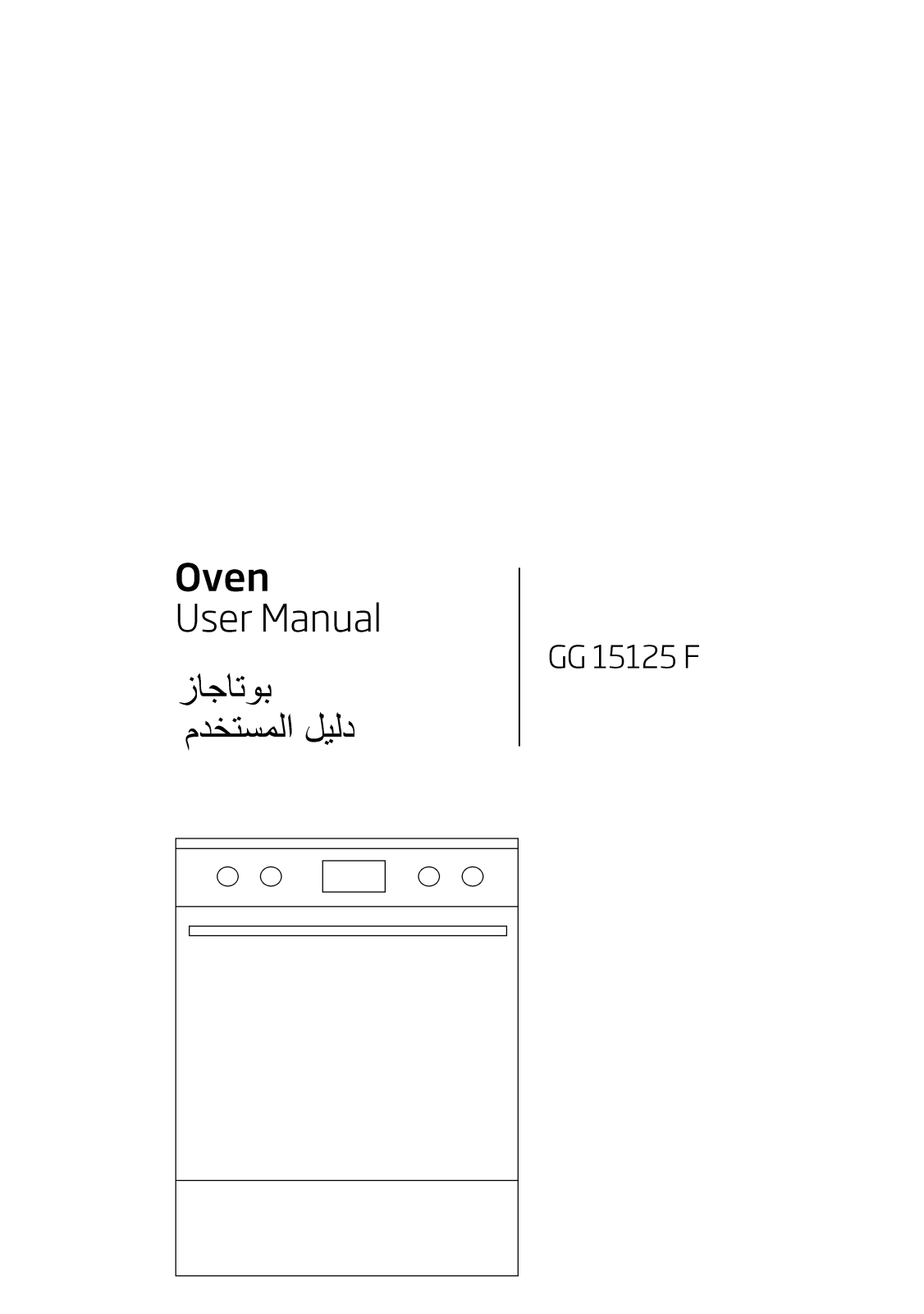 Beko CG15125F User manual