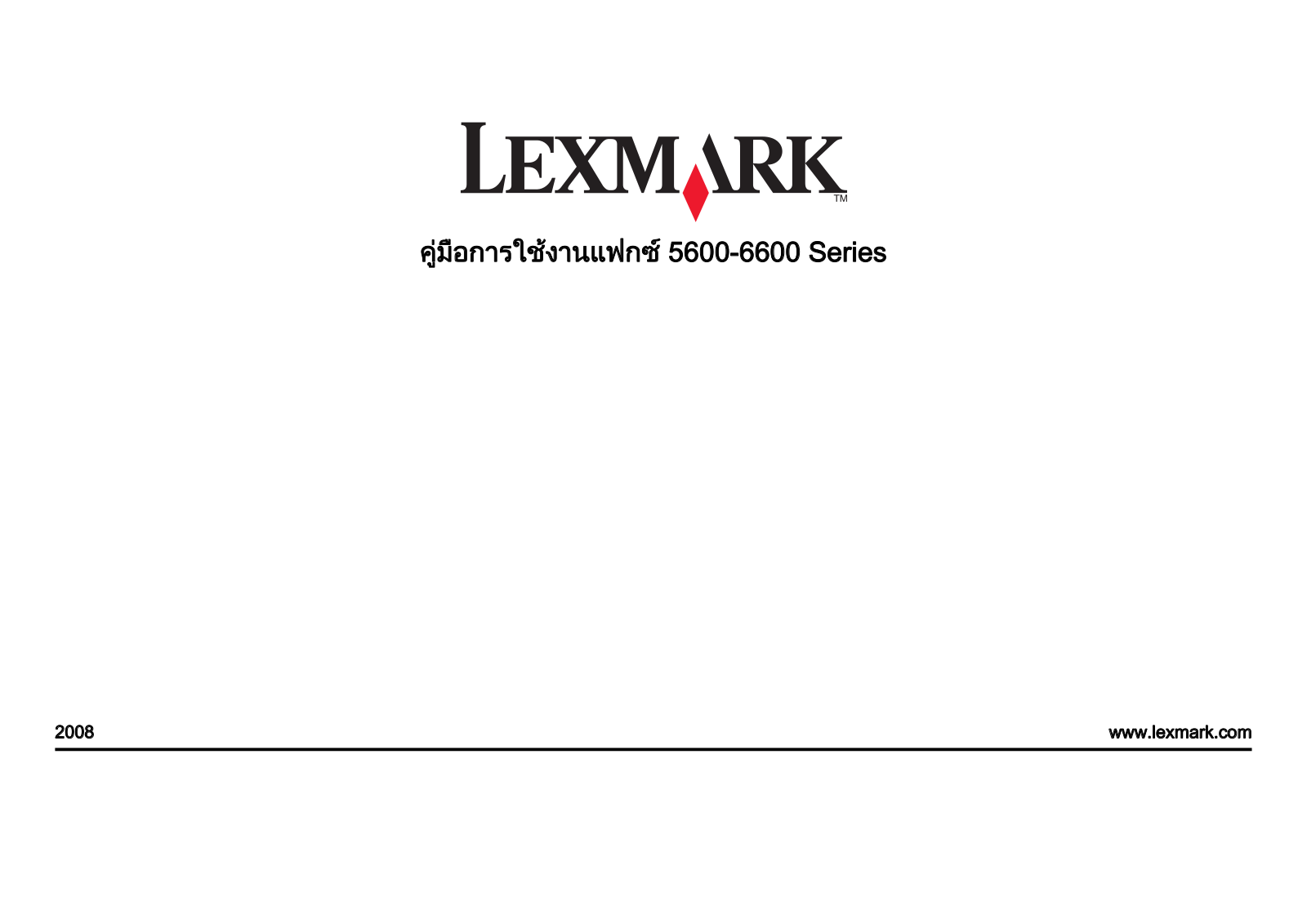 Lexmark X6690, X5690, X6650, X5650, X6675 User Manual