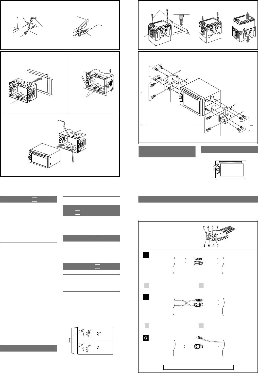 Sony XAV-60 User Manual