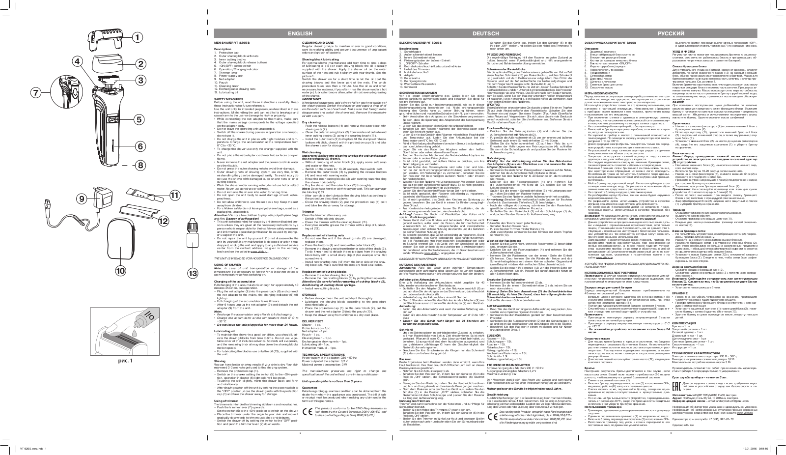 Vitek VT-8265 User Manual