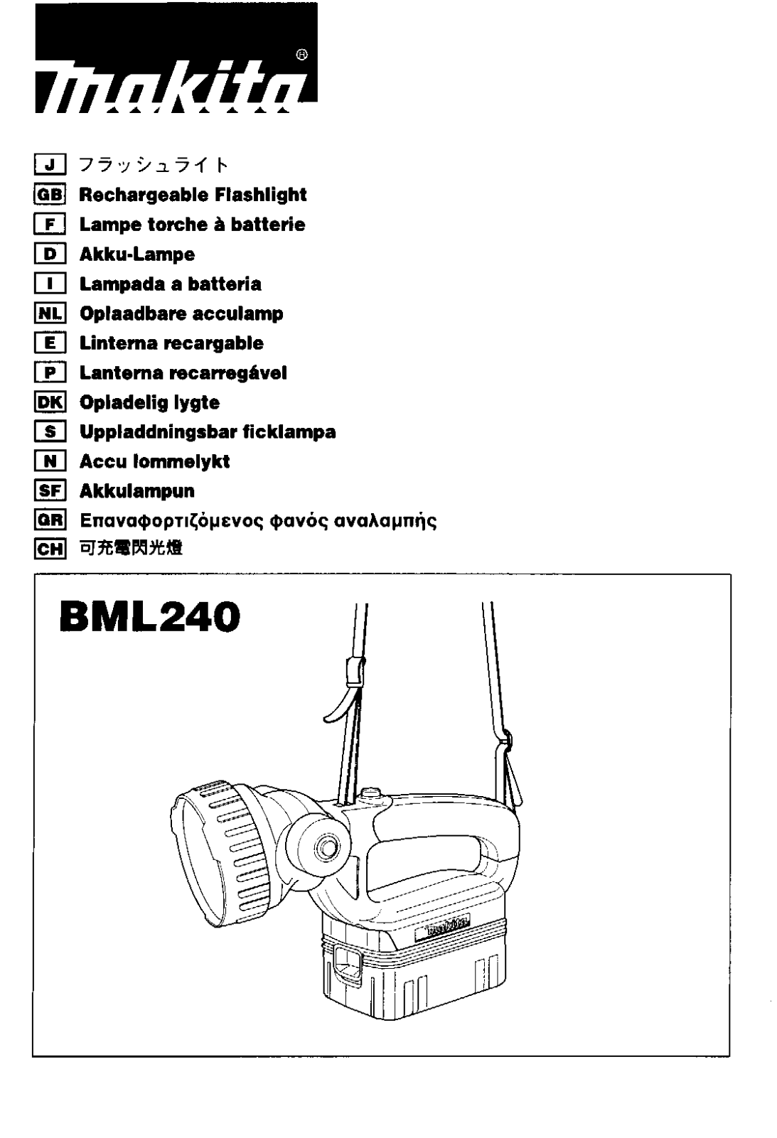 Makita BML240 User Manual