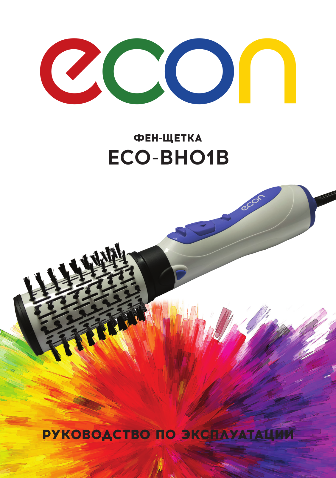 Econ ECO-BH01B User Manual