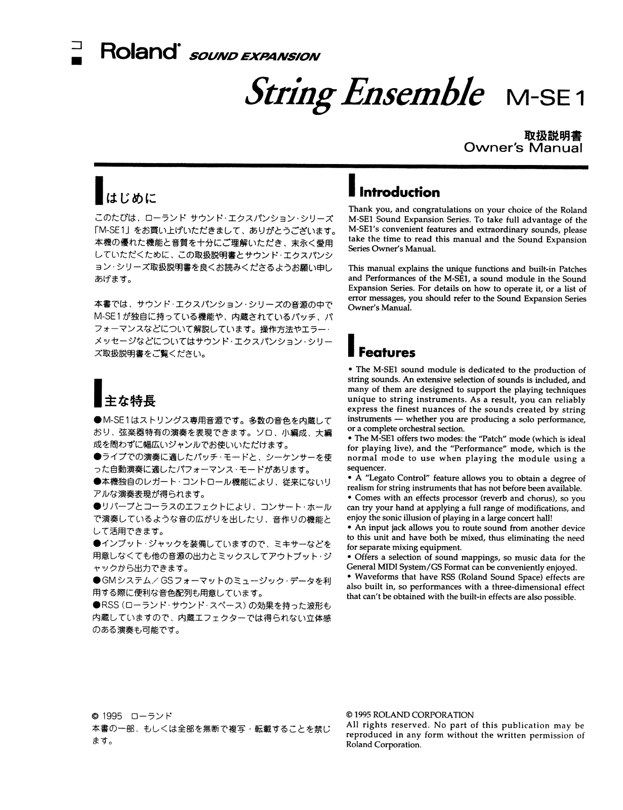 Roland M-SE1 User Manual