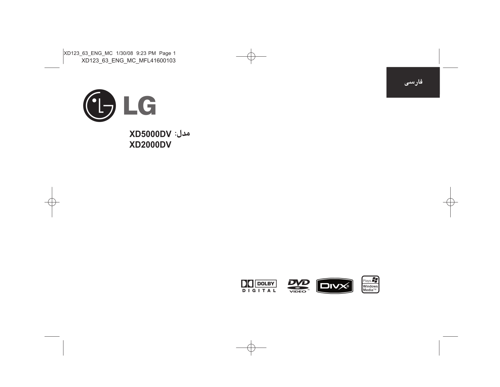 LG XD63-A0U User manual