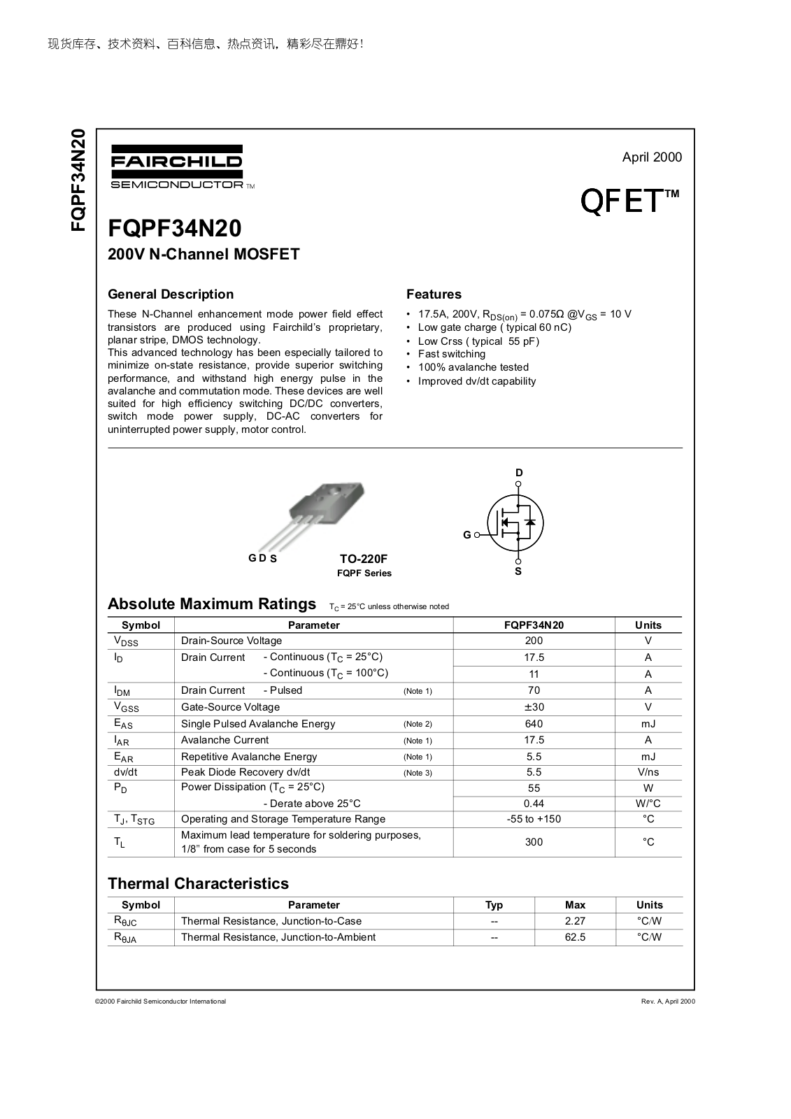 Fairchild FQPF34N20 service manual