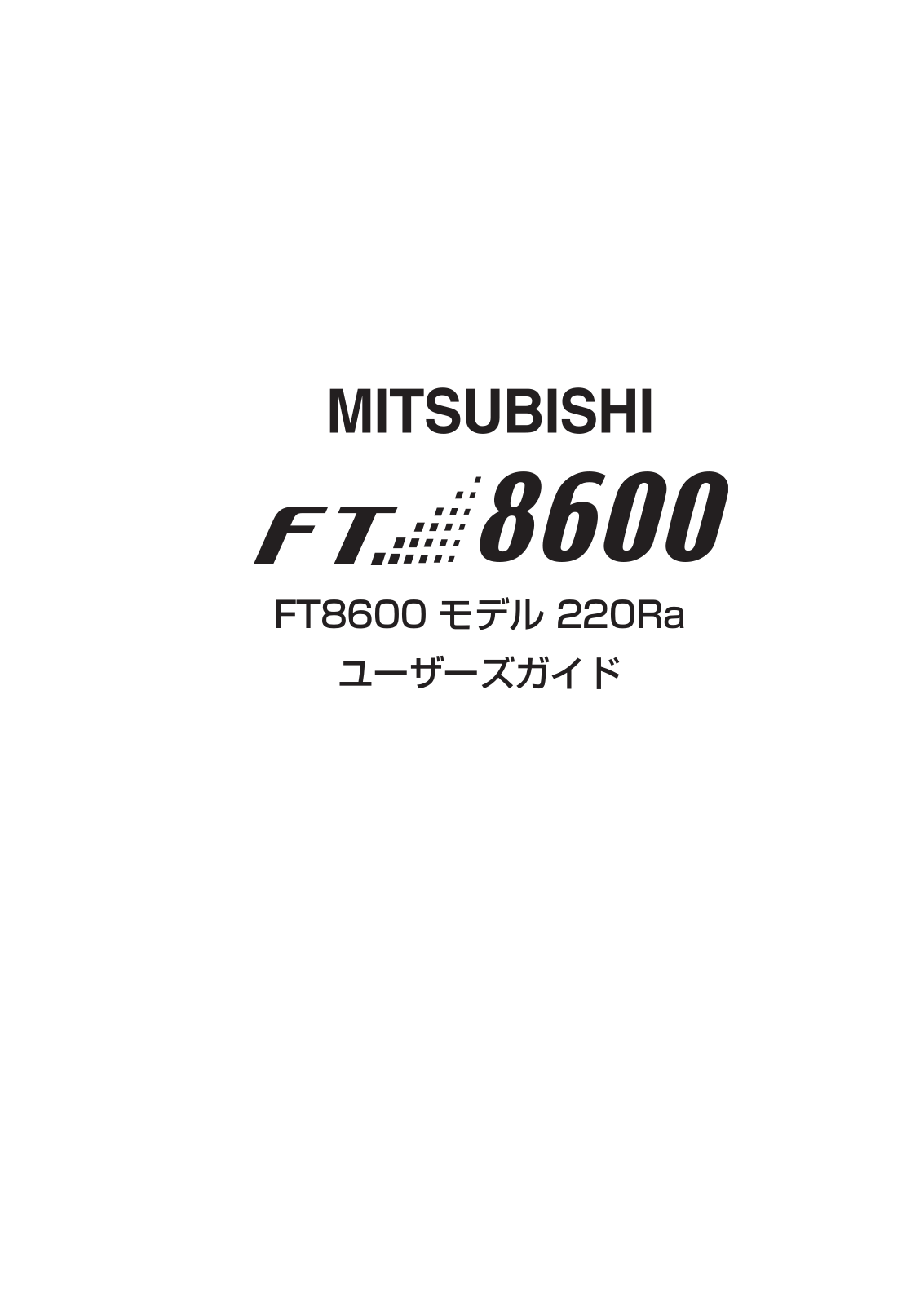 Mitsubishi Electronics FT8600 220Ra User Manual