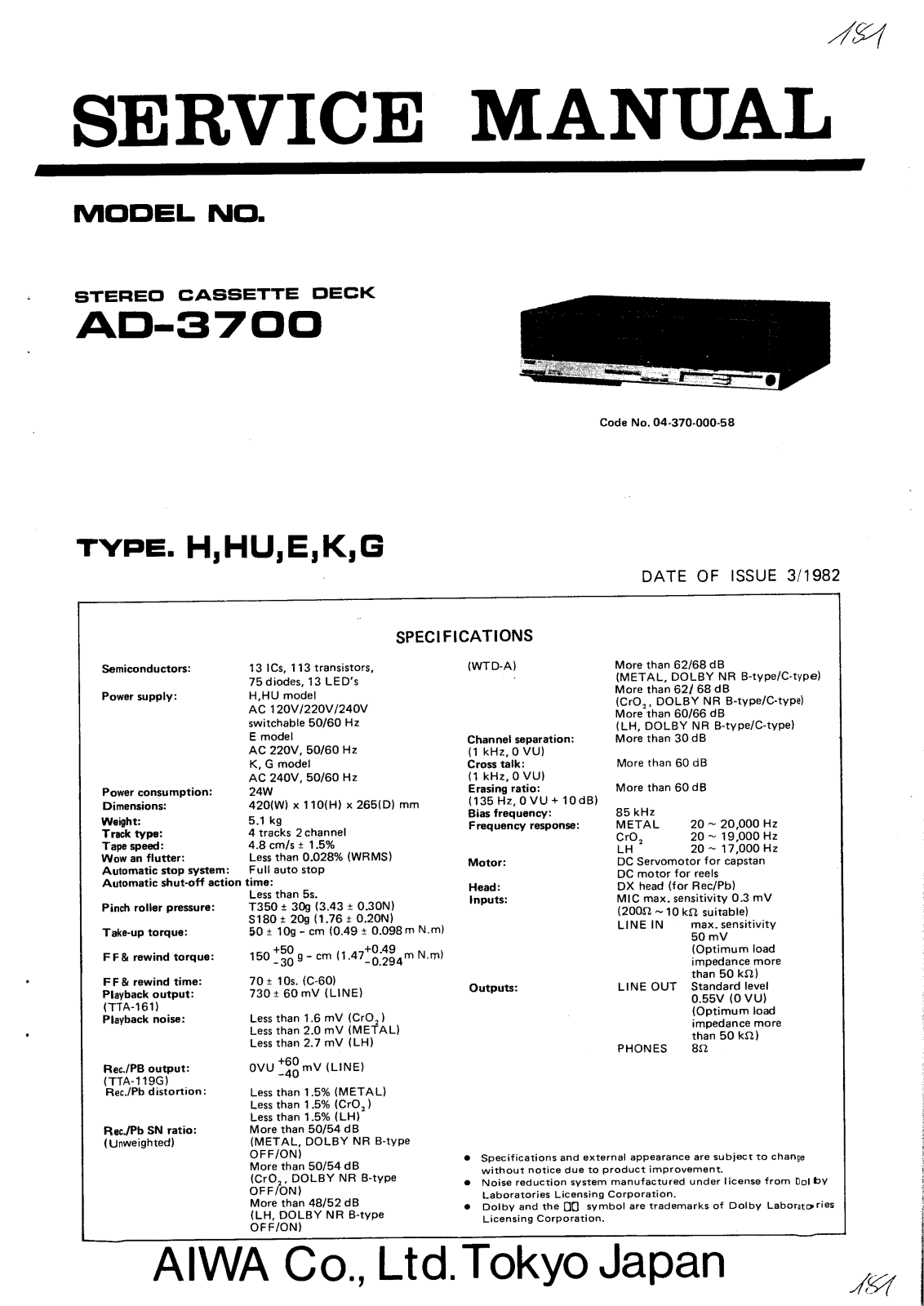 Aiwa AD3700E Schematic