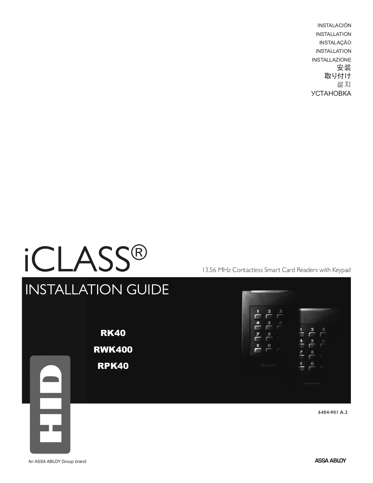 HID Global RK40C User Manual