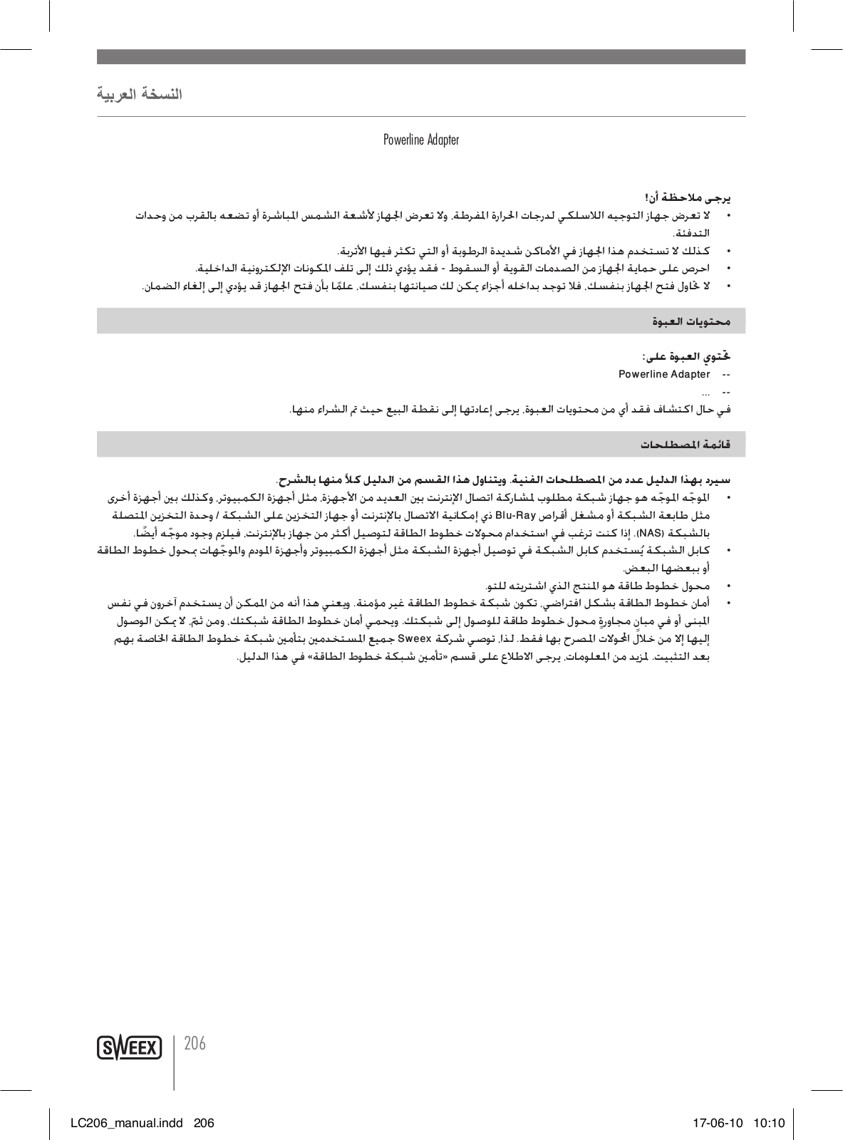Sweex LC206 User Manual