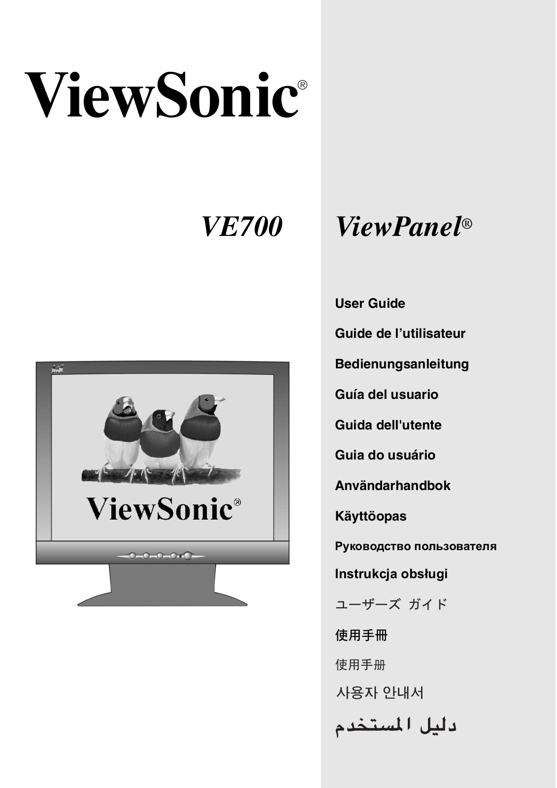 ViewSonic VE700 User Guide