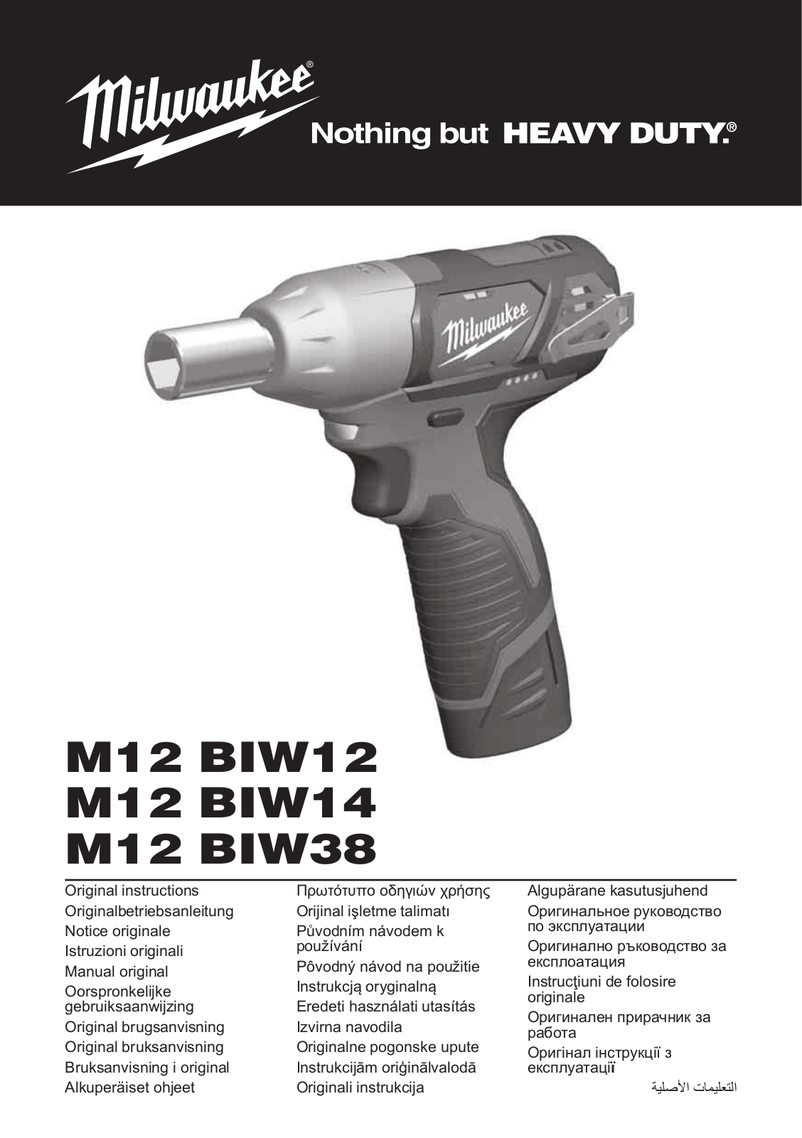 Milwaukee M12 BIW12-0 User Manual