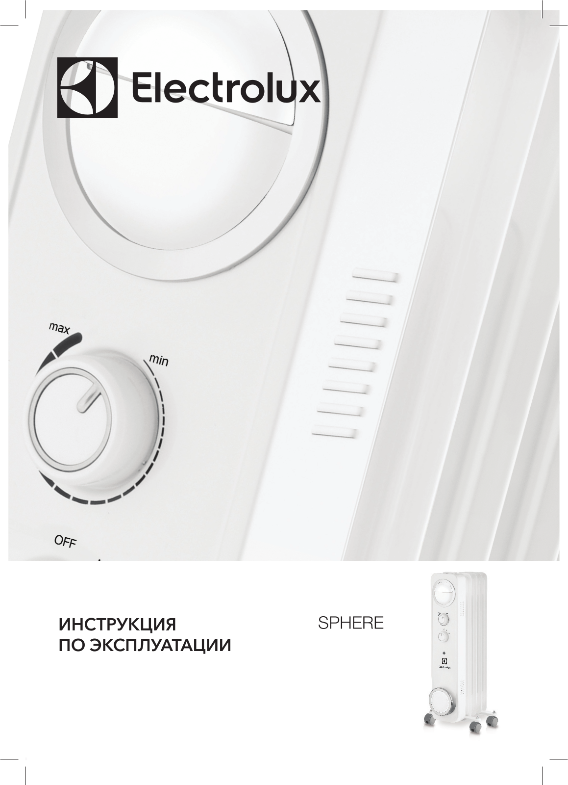 Electrolux EOH-6157 User Manual