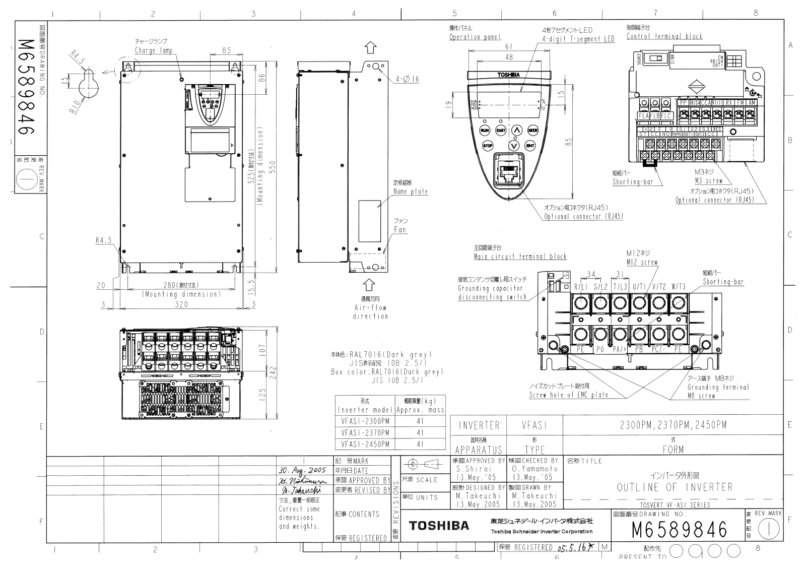 Toshiba 2300PM, 2370PM, 2450PM Dimensional Sheet
