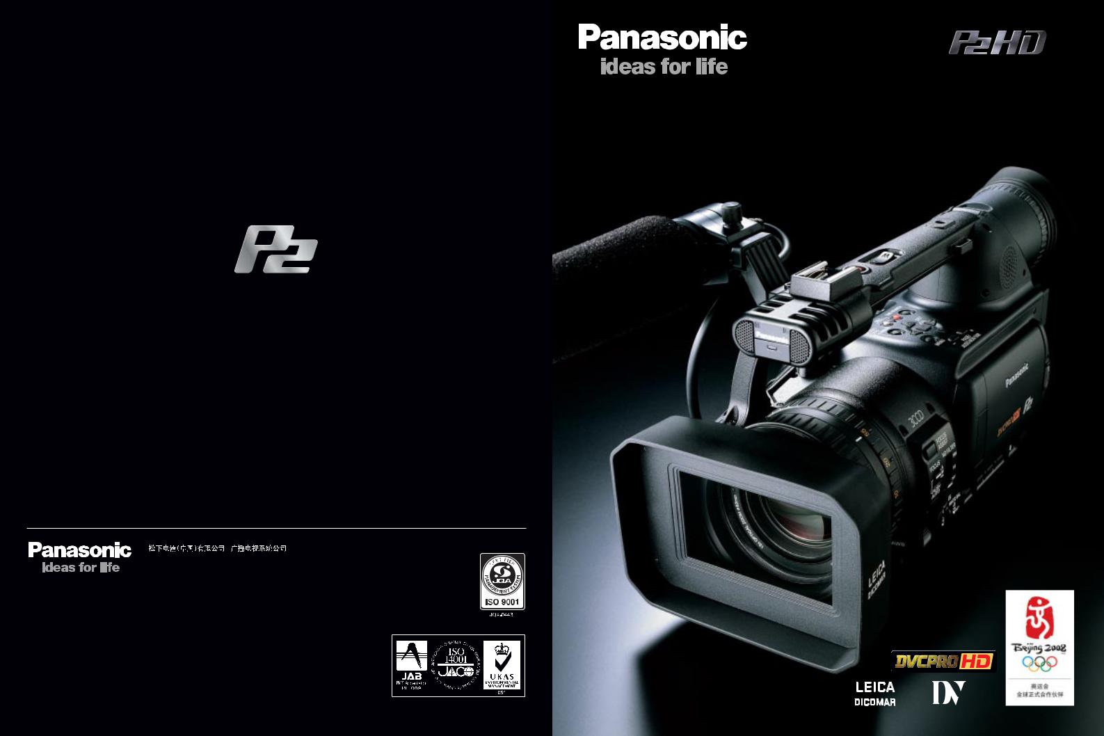 Panasonic AG-HVX200M User Manual