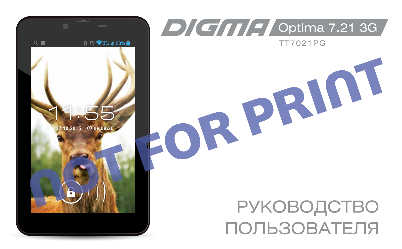 Digma Optima 7.21 3G User manual