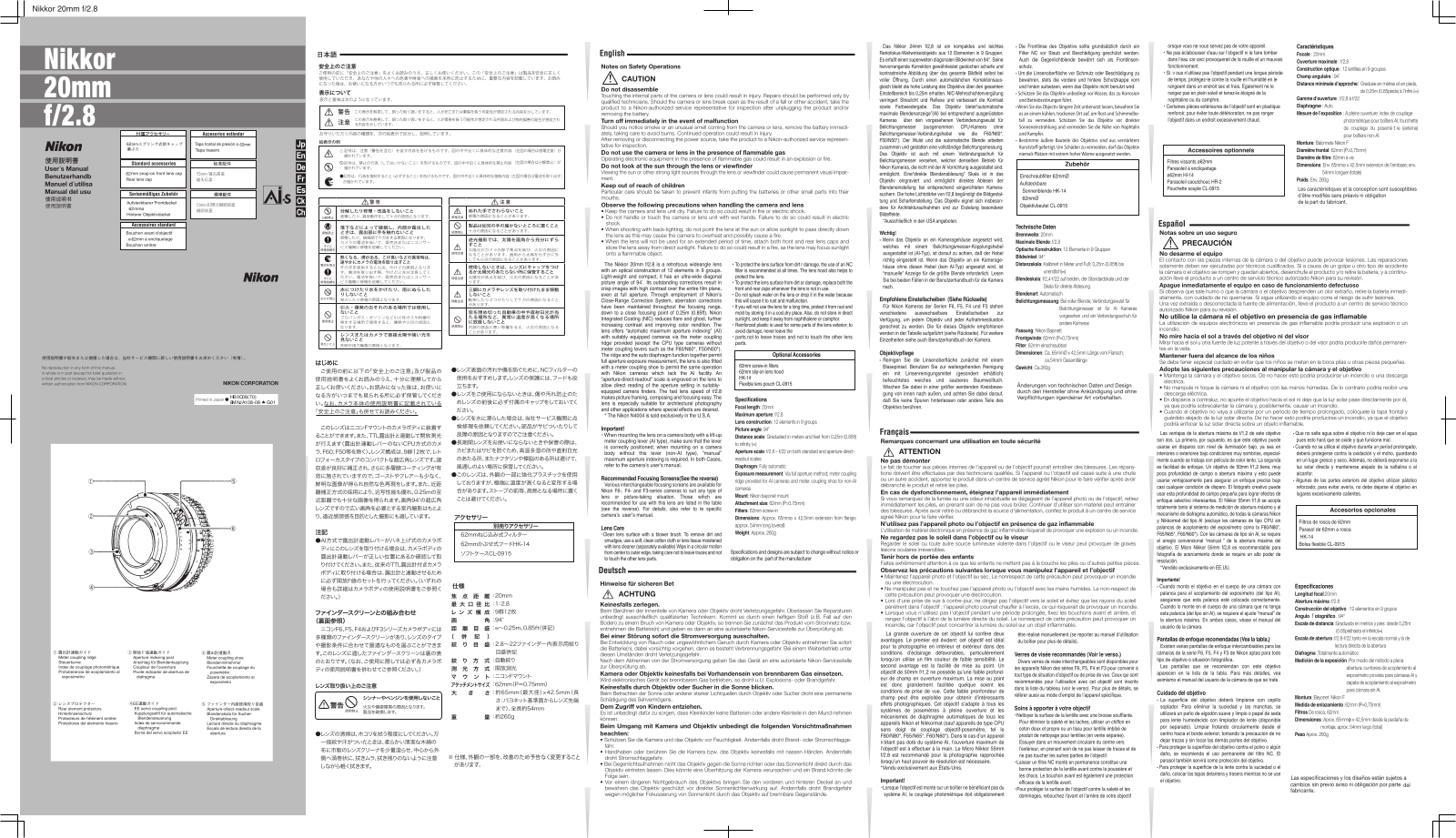 Nikon Nikkor 20mm f/2.8 User Guide