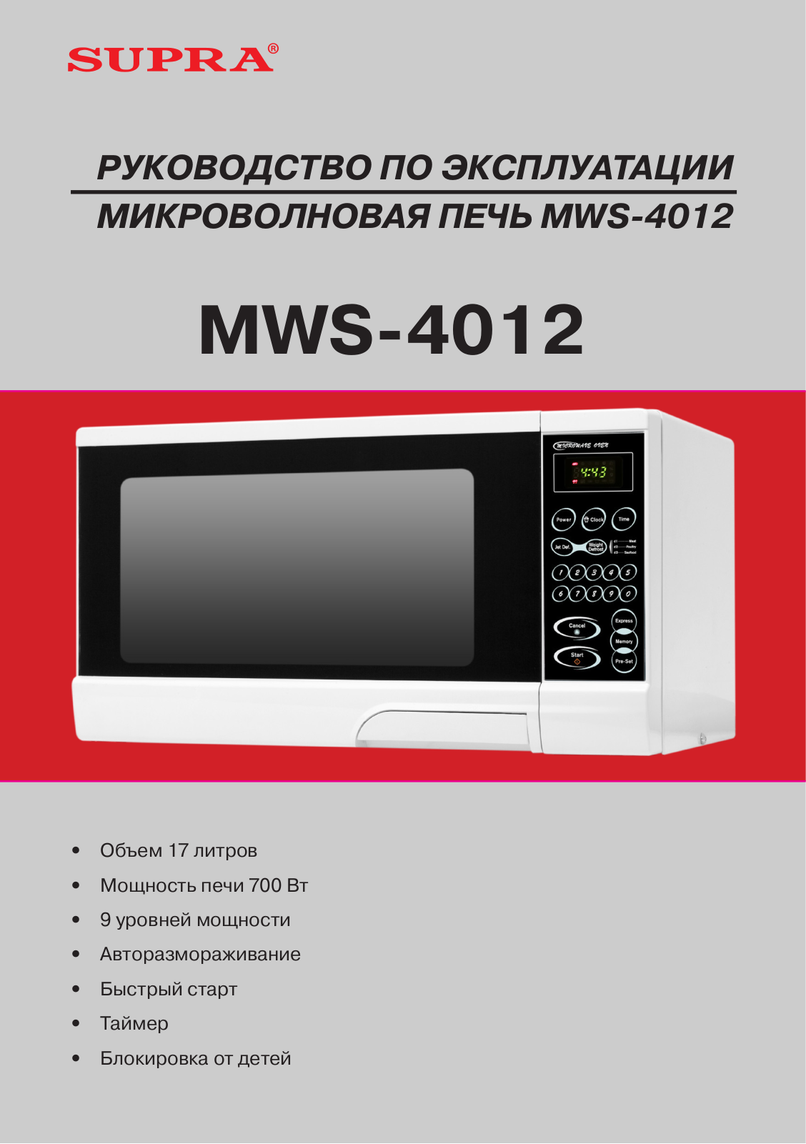 Supra MWS-4012 User Manual