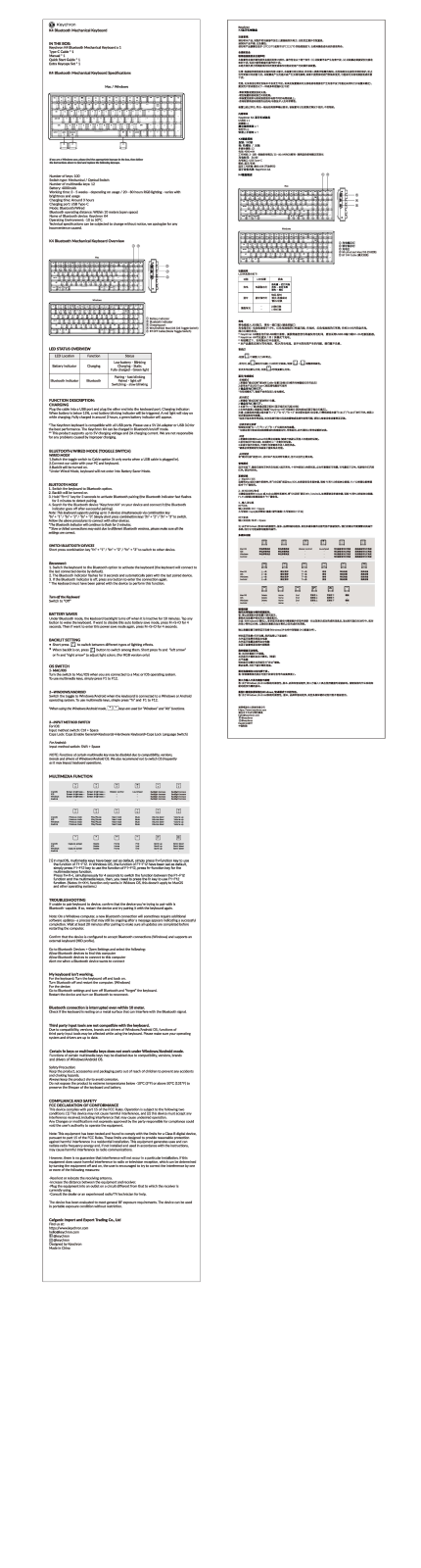 Bipu Technology K4 User Manual