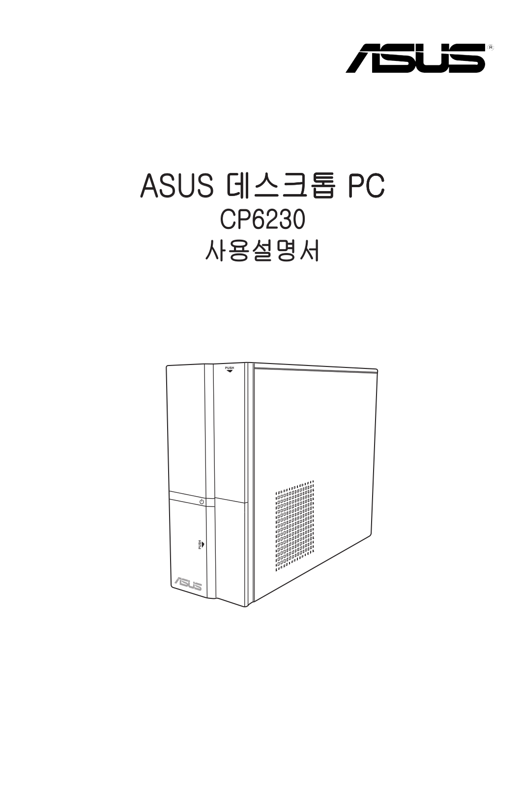 ASUS CP6230 User Manual