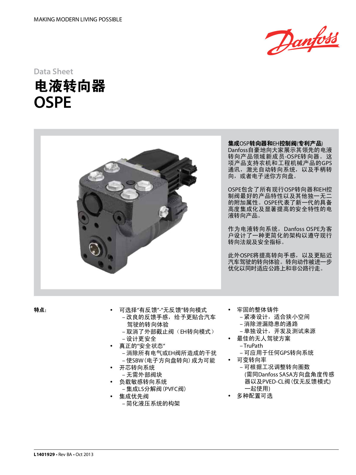 Danfoss OSPE Data sheet