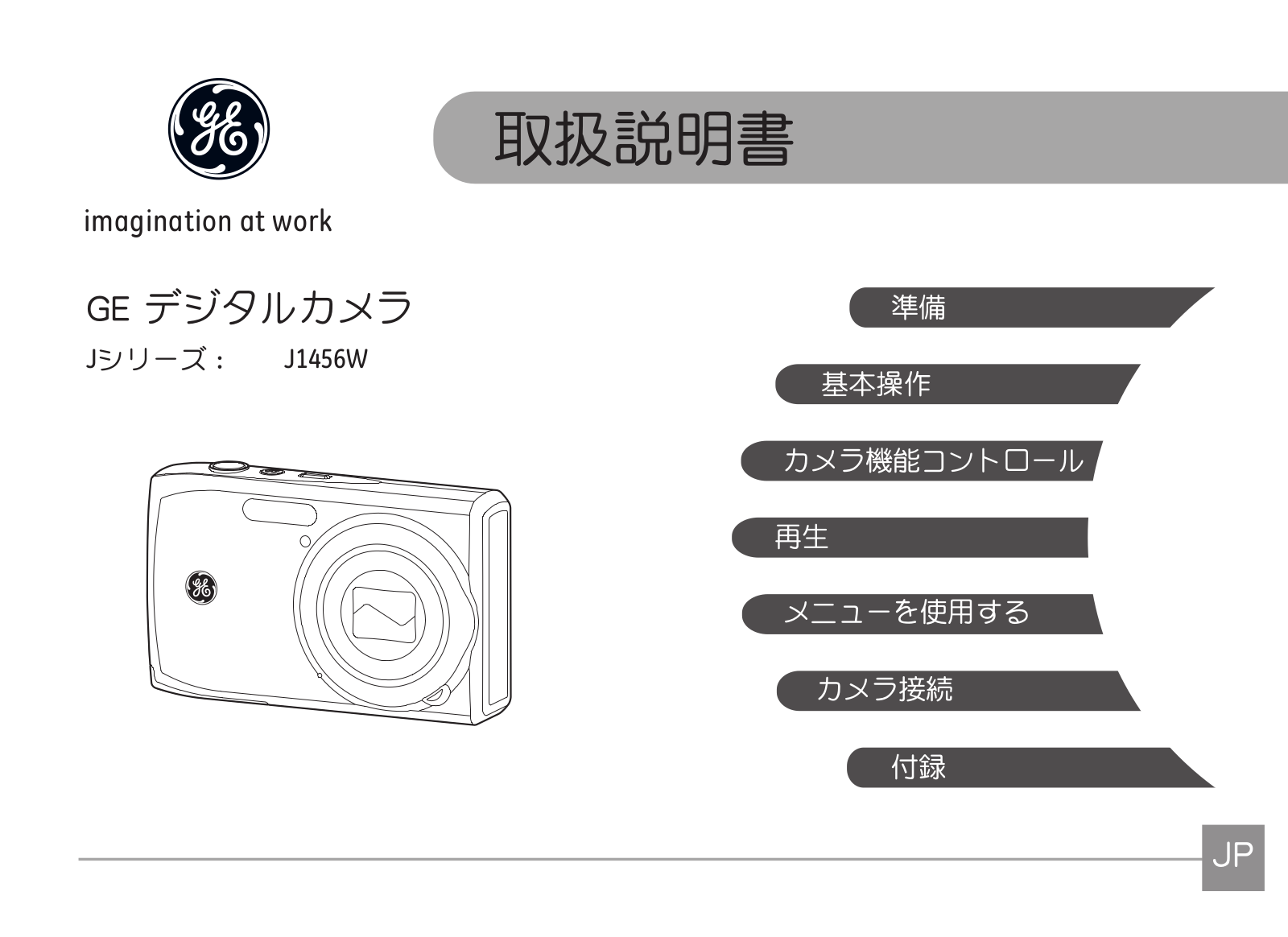 GE J1456W User Manual