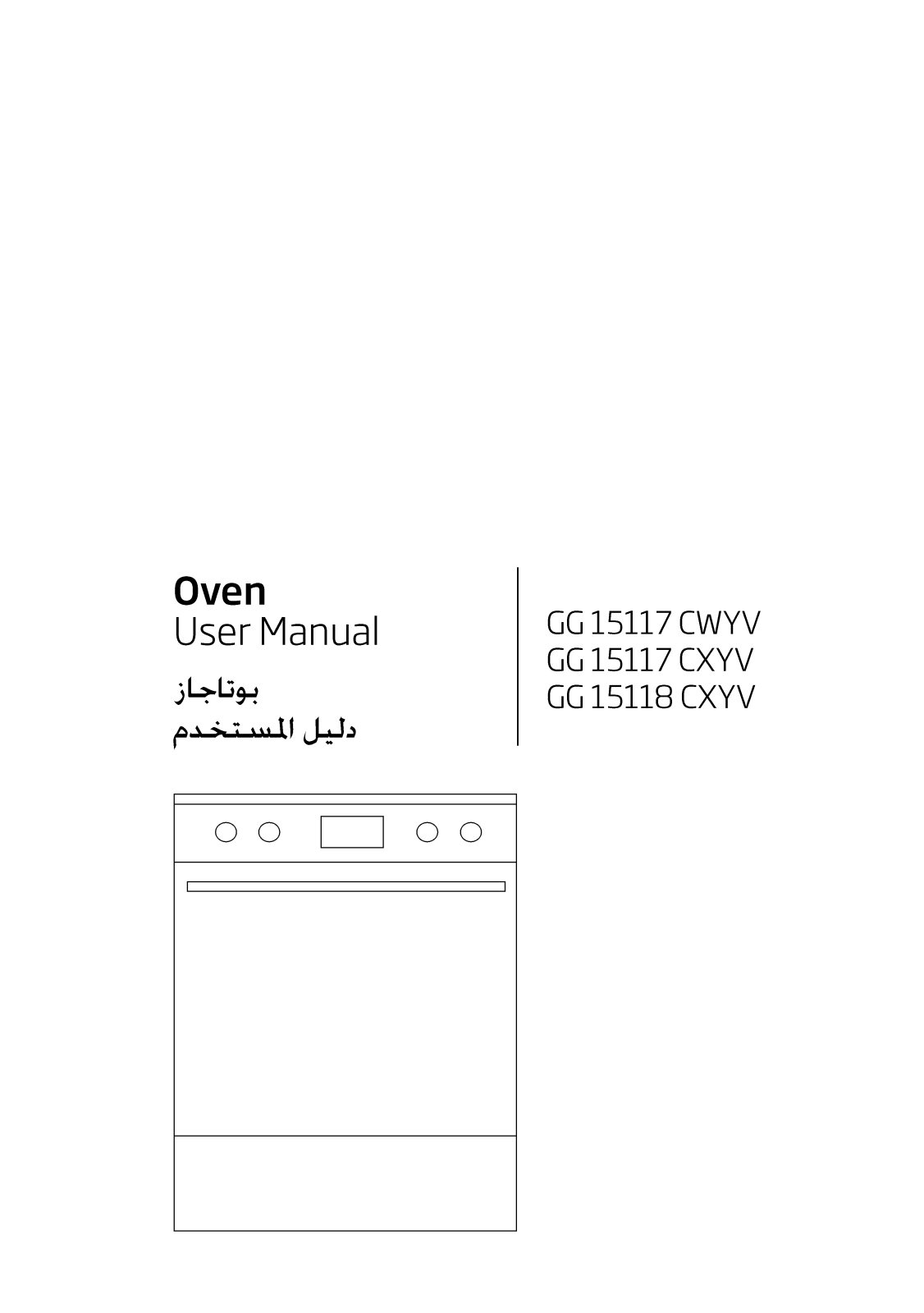 Beko GG15117CWYV, GG15117CXYV, GG15118CXYV User manual