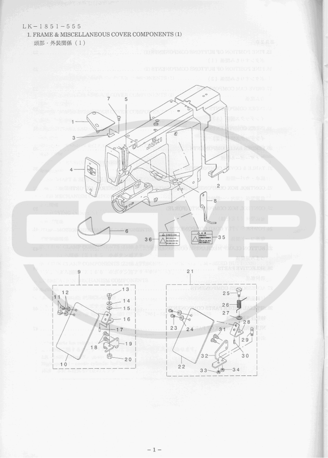 Juki LK1851555 Parts Book