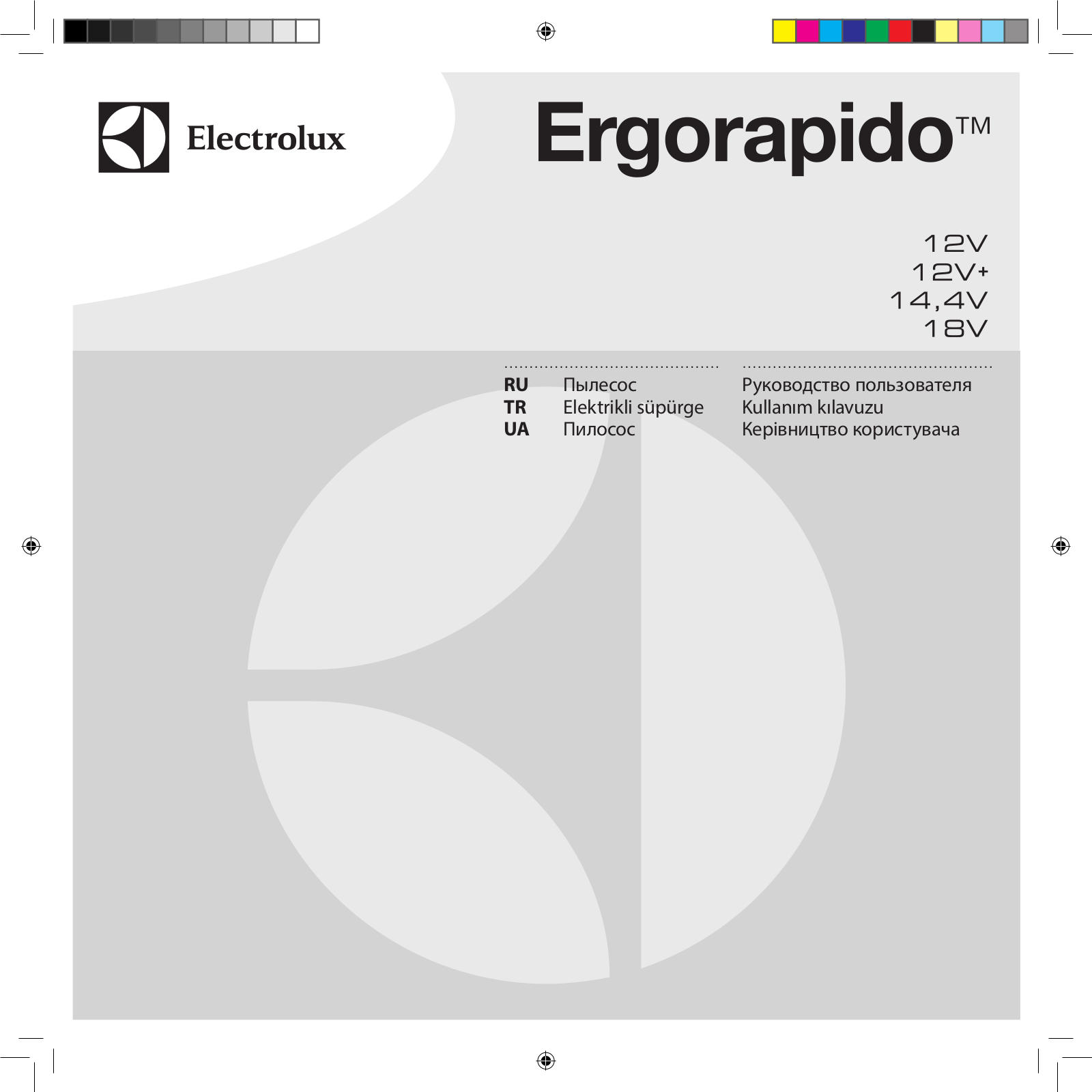 Electrolux ERGO12, ERGO05, ERGO11 User Manual