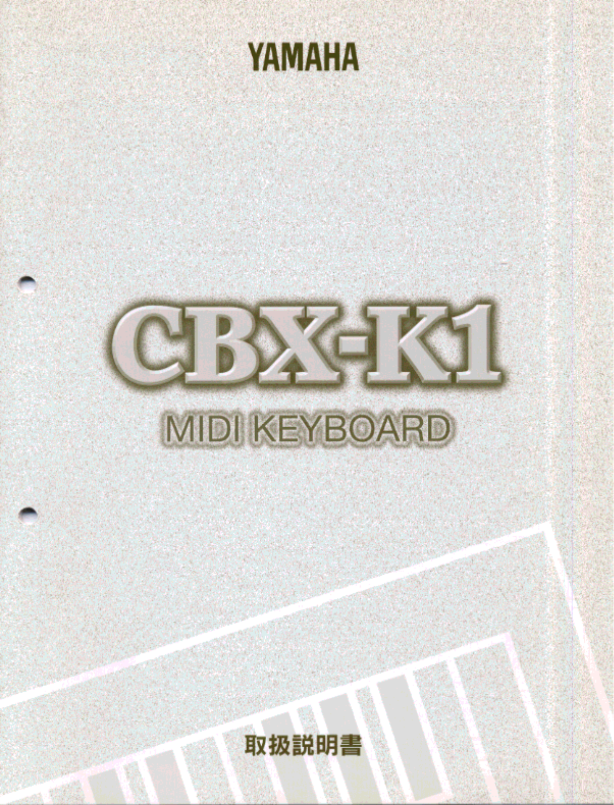 Yamaha CBX-K1 User Manual