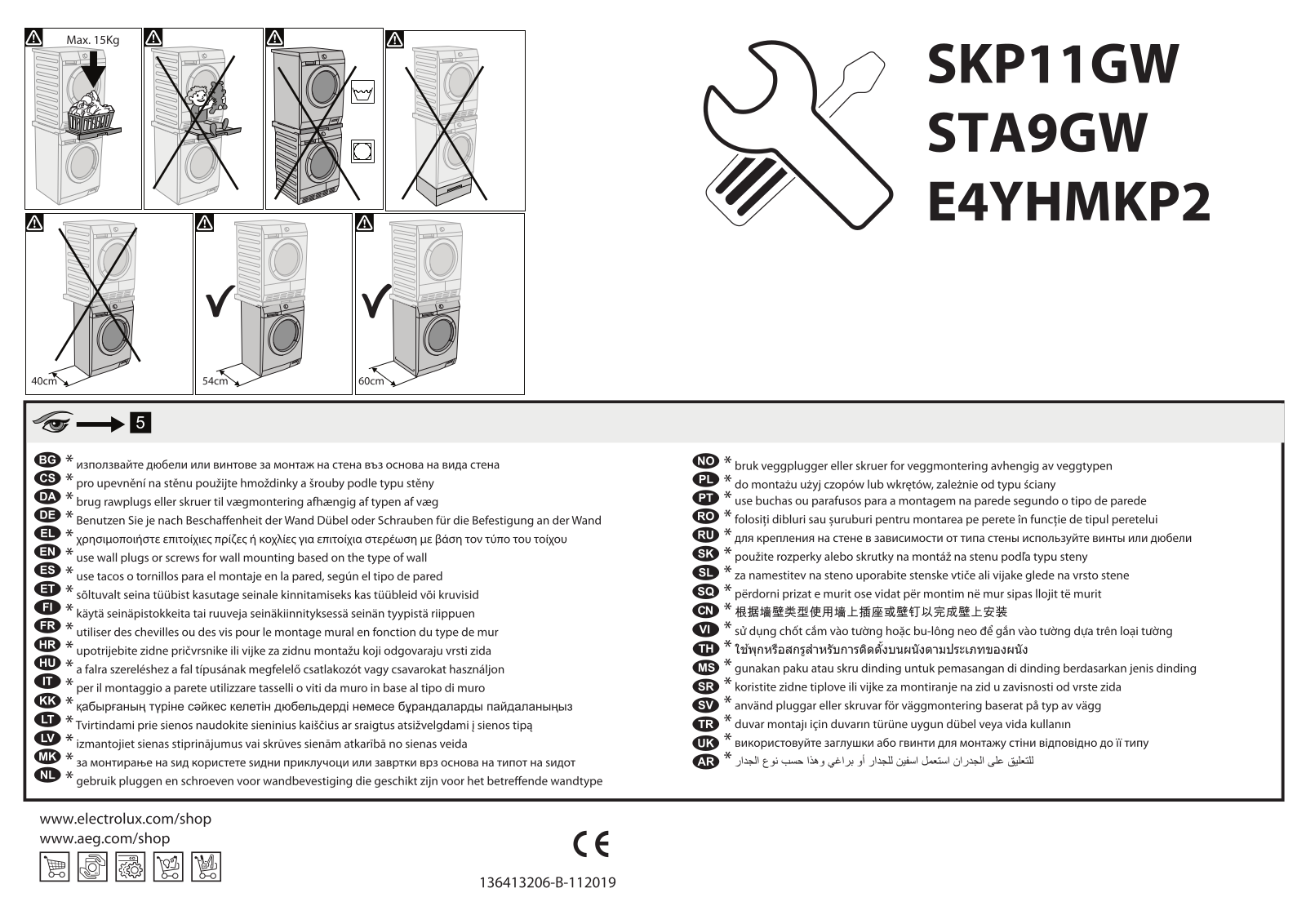 Electrolux SKP11GW, E4YHMKP2 User Manual