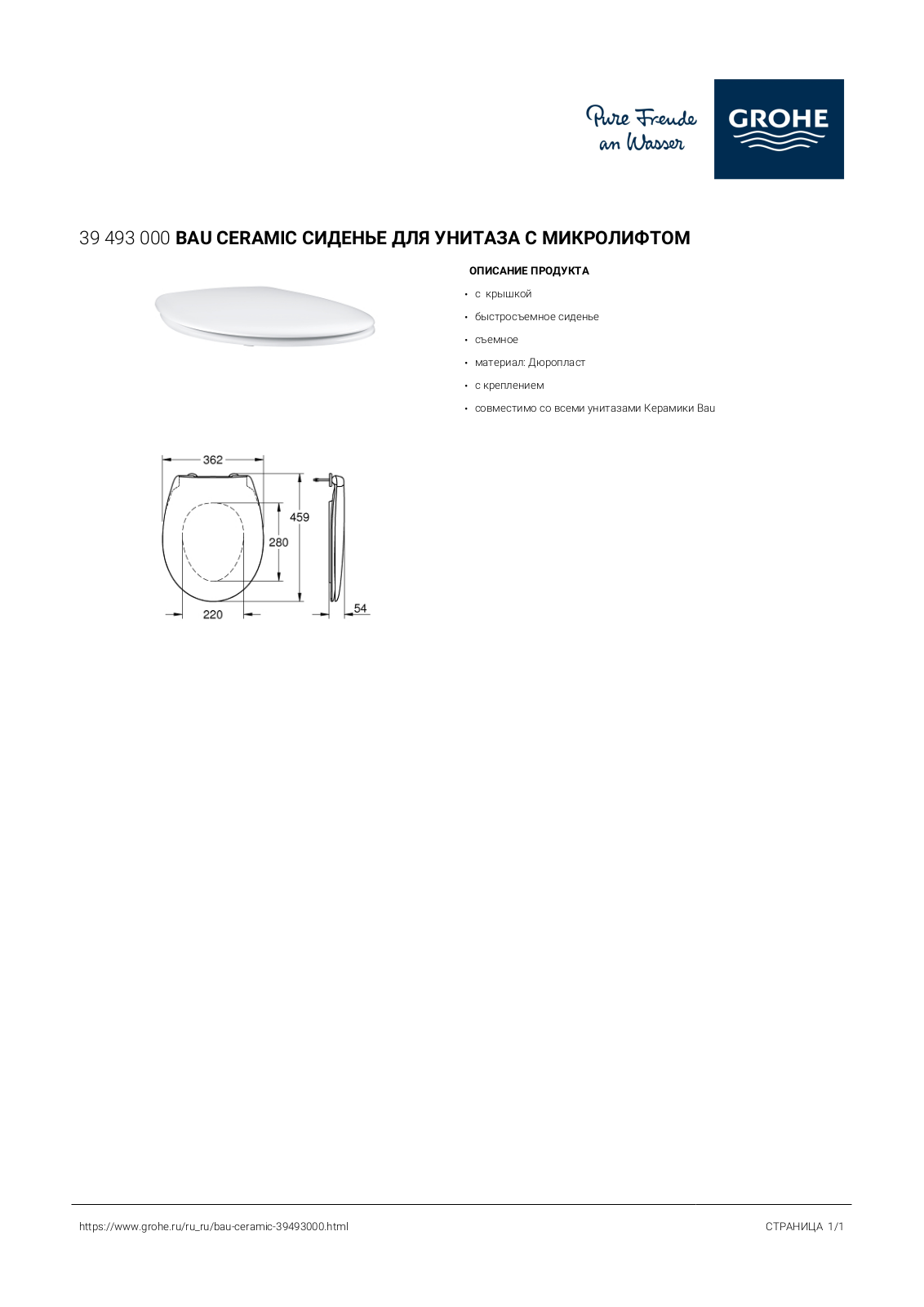 Grohe 39493000 User guide