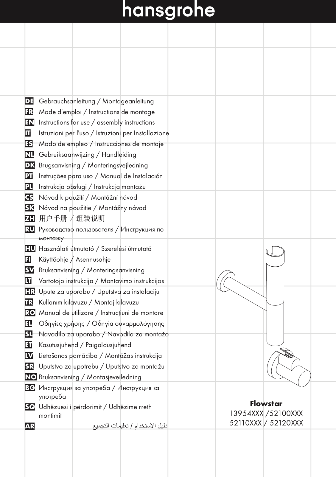 Hansgrohe 13954840, 52100840, 52110840, 52120840, 13954830 Instructions For Use/assembly Instructions