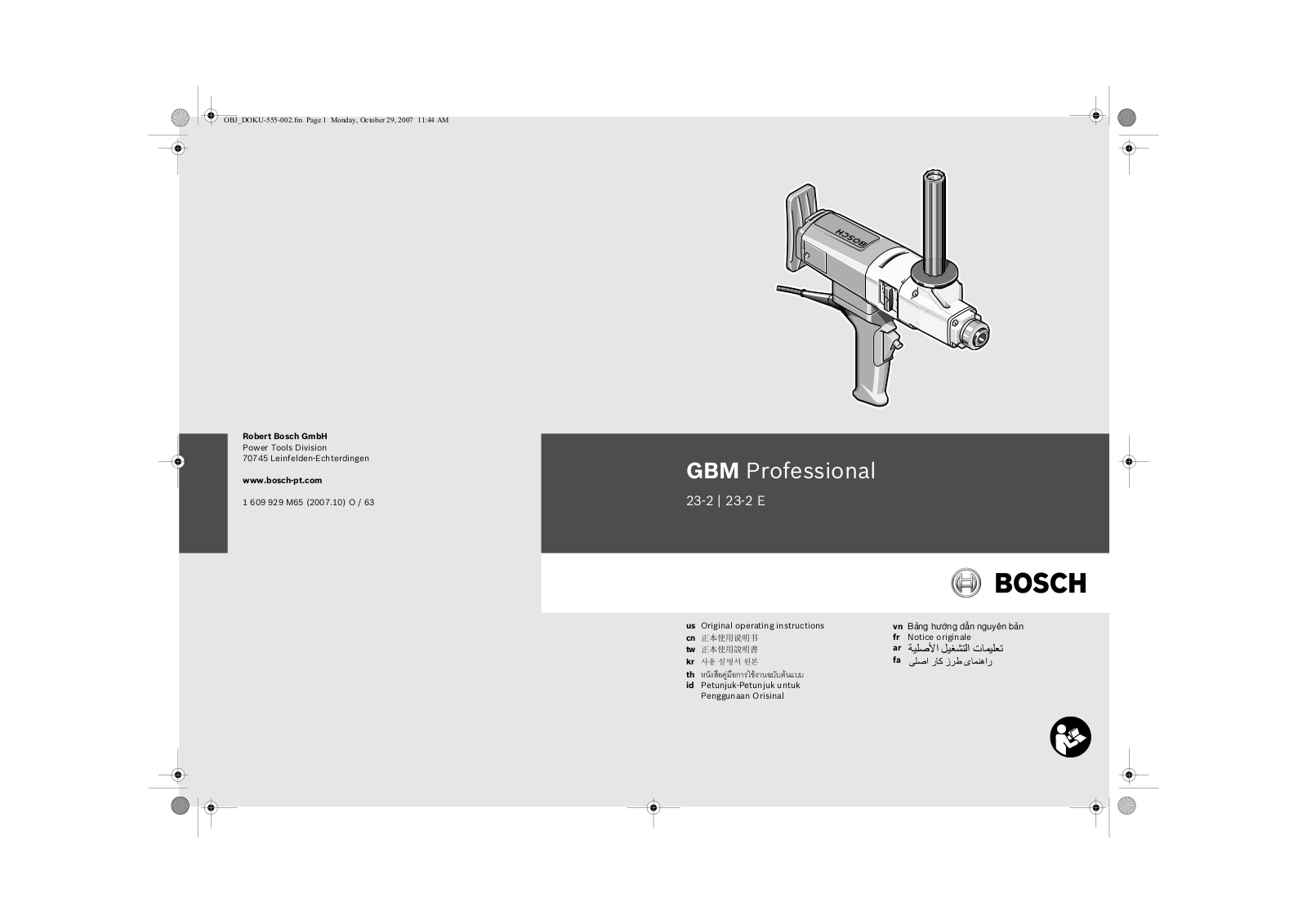 BOSCH GBM User Manual