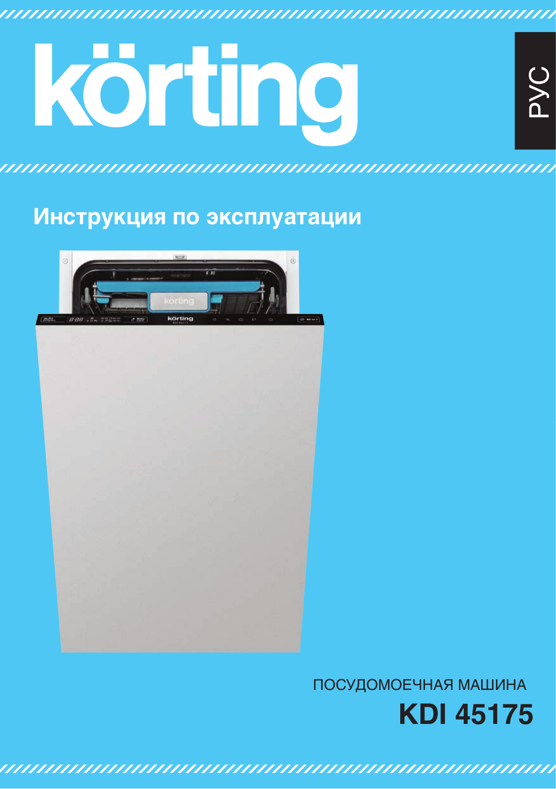 Korting KDI 45175 User Manual