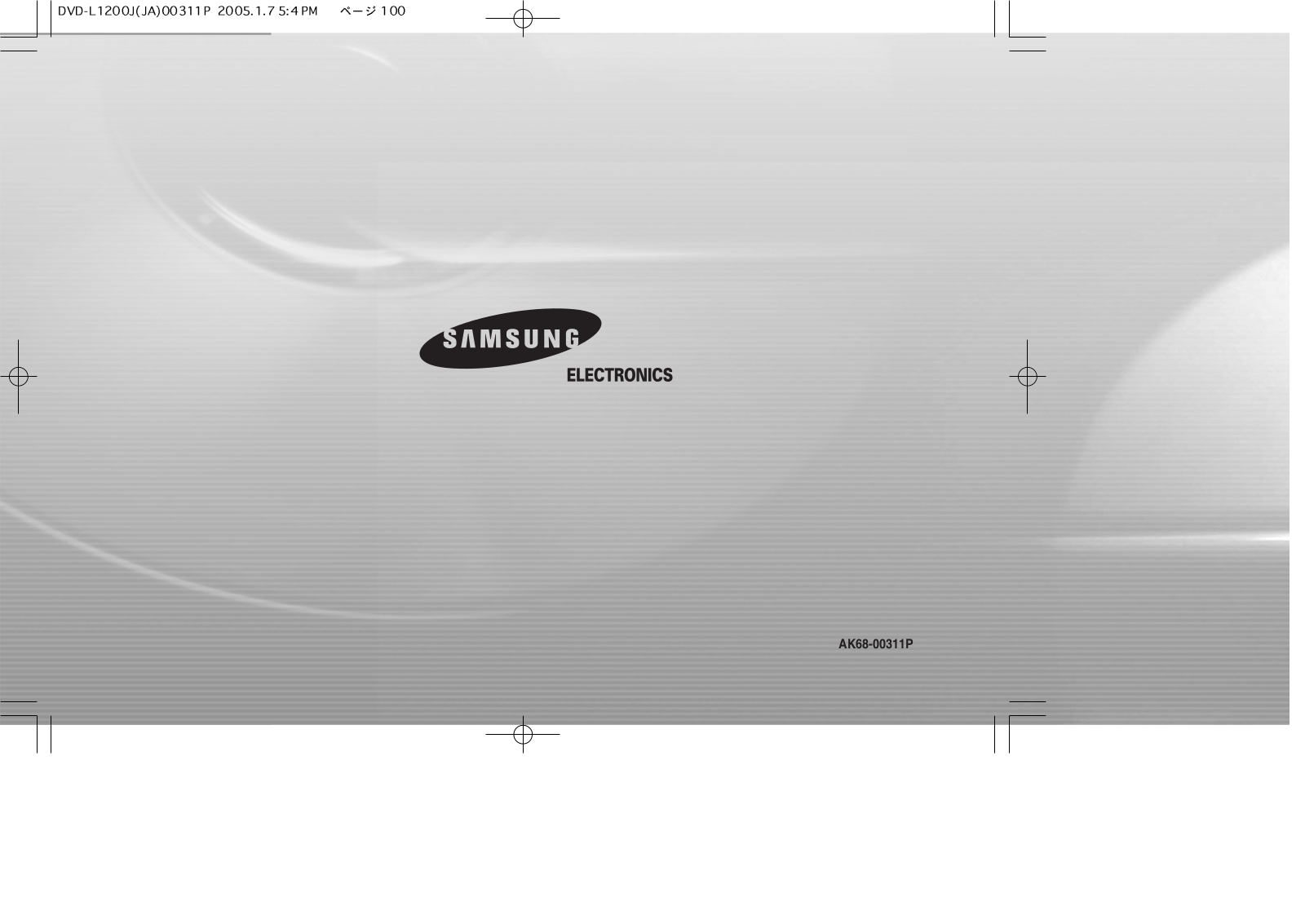 Samsung DVD-L1200J User Manual