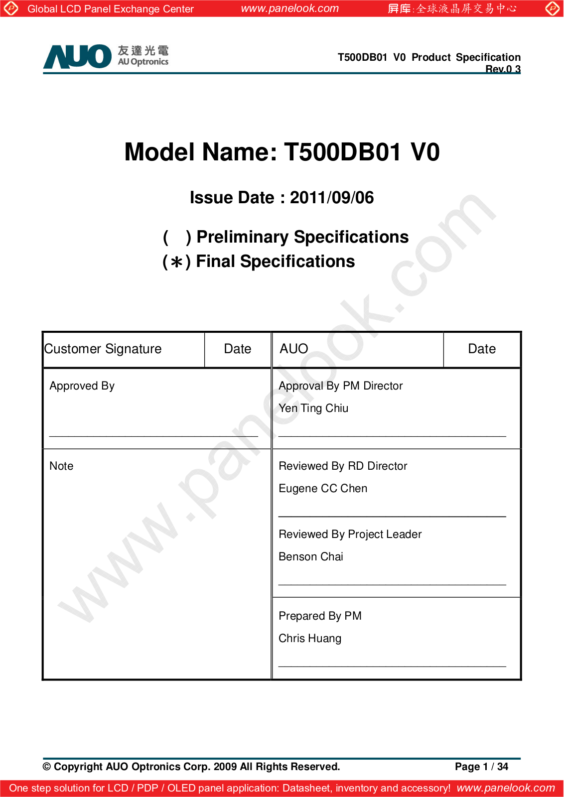 AUO T500DB01 V0 Specification