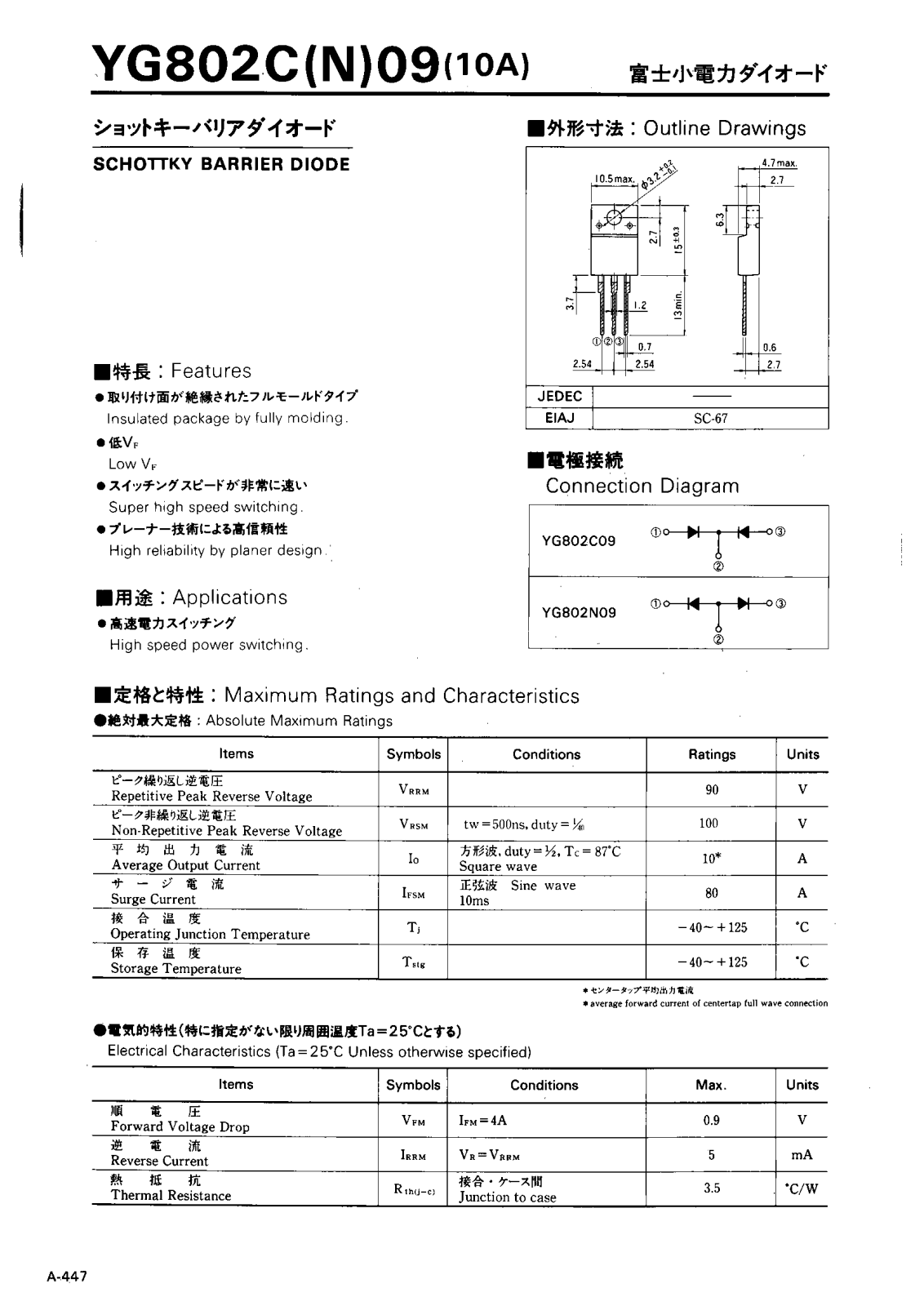 Collmer Semiconductor YG802N09, YG802C09 Datasheet