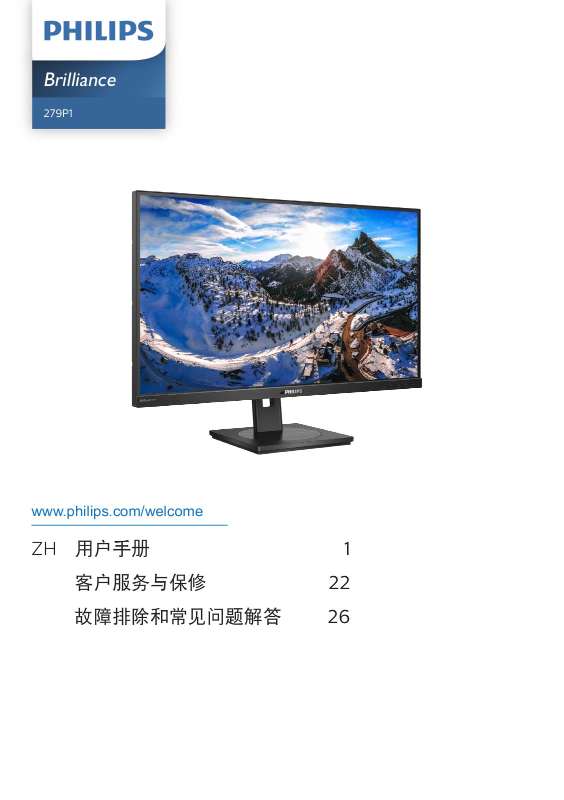 Philips 279P1/01, 279P1/00 User guide - ManualMachine.com