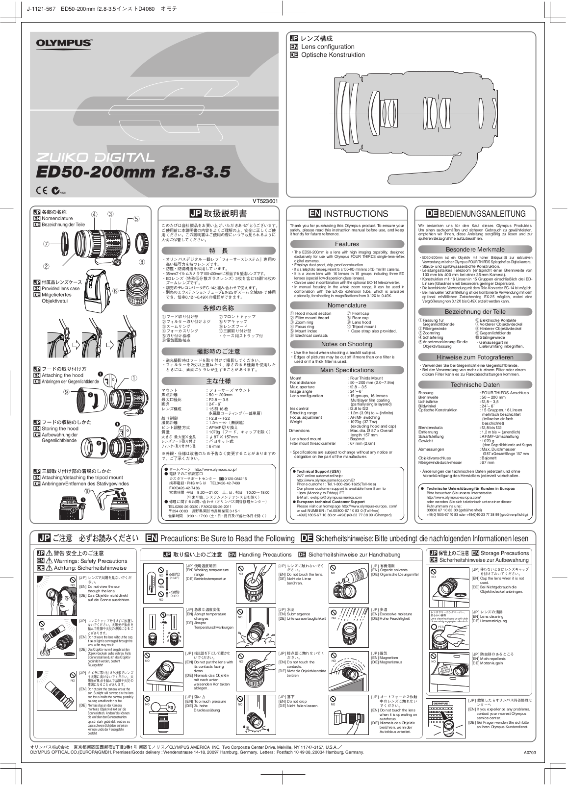 Olympus 50-200MM F2.8-3.5 ZUIKO DIGITAL ED 50-200 MM F2.8-3.5 Instructions Manual