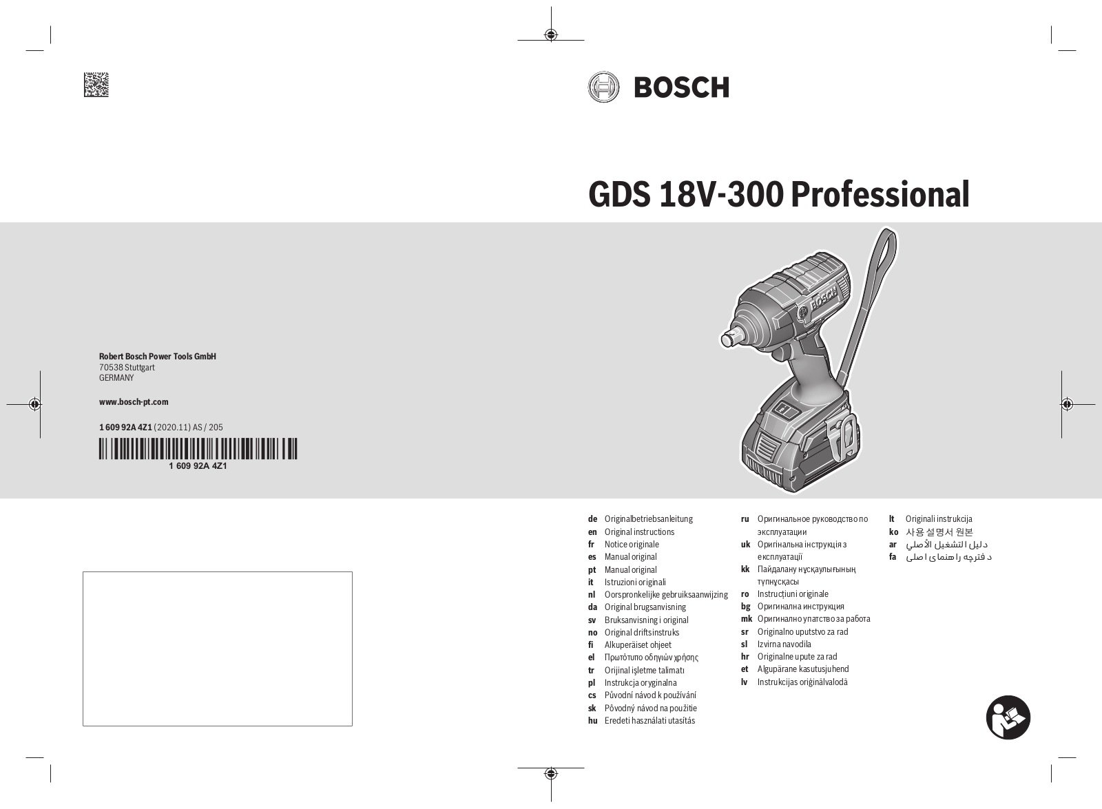 Bosch GDS 18V-EC 300 ABR, GDS 18V-300 User Manual