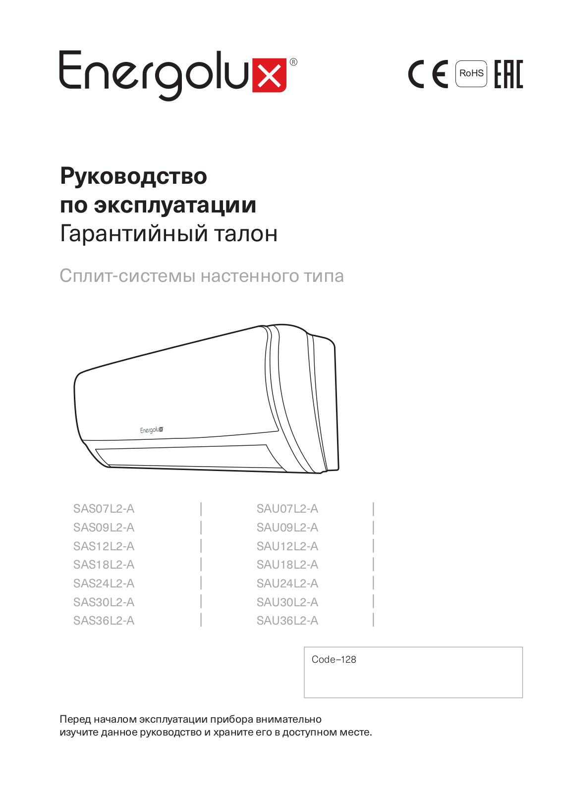 Energolux SAS09L2-A User manual