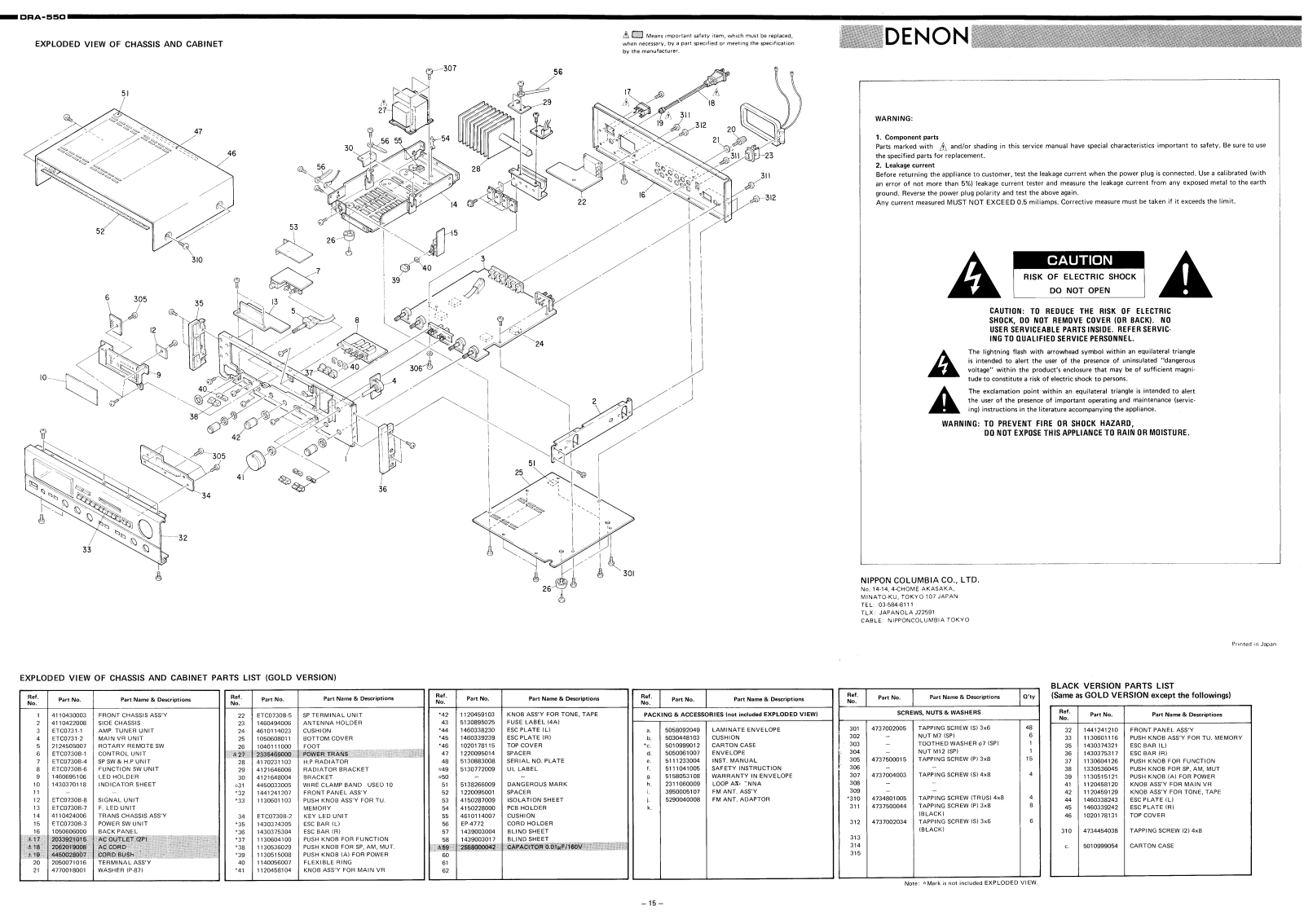 Denon DRA-550 Schematic Diagram 2