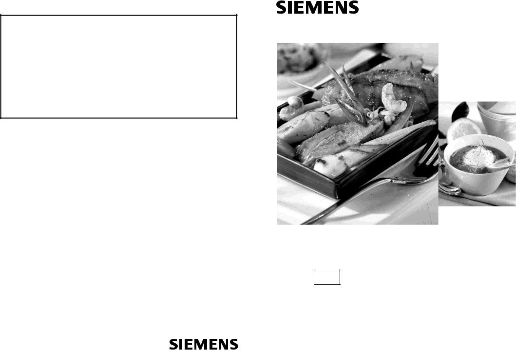 Siemens EC645PB80E, EC945RB91E, EC845SB90E/07, EC845SB90E/03, EC745QB80E Manual