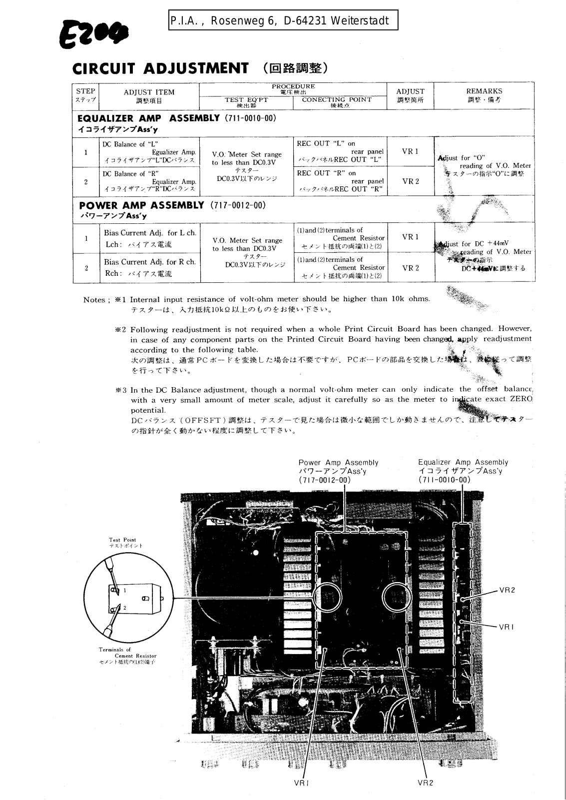 Accuphase E204 Schematic