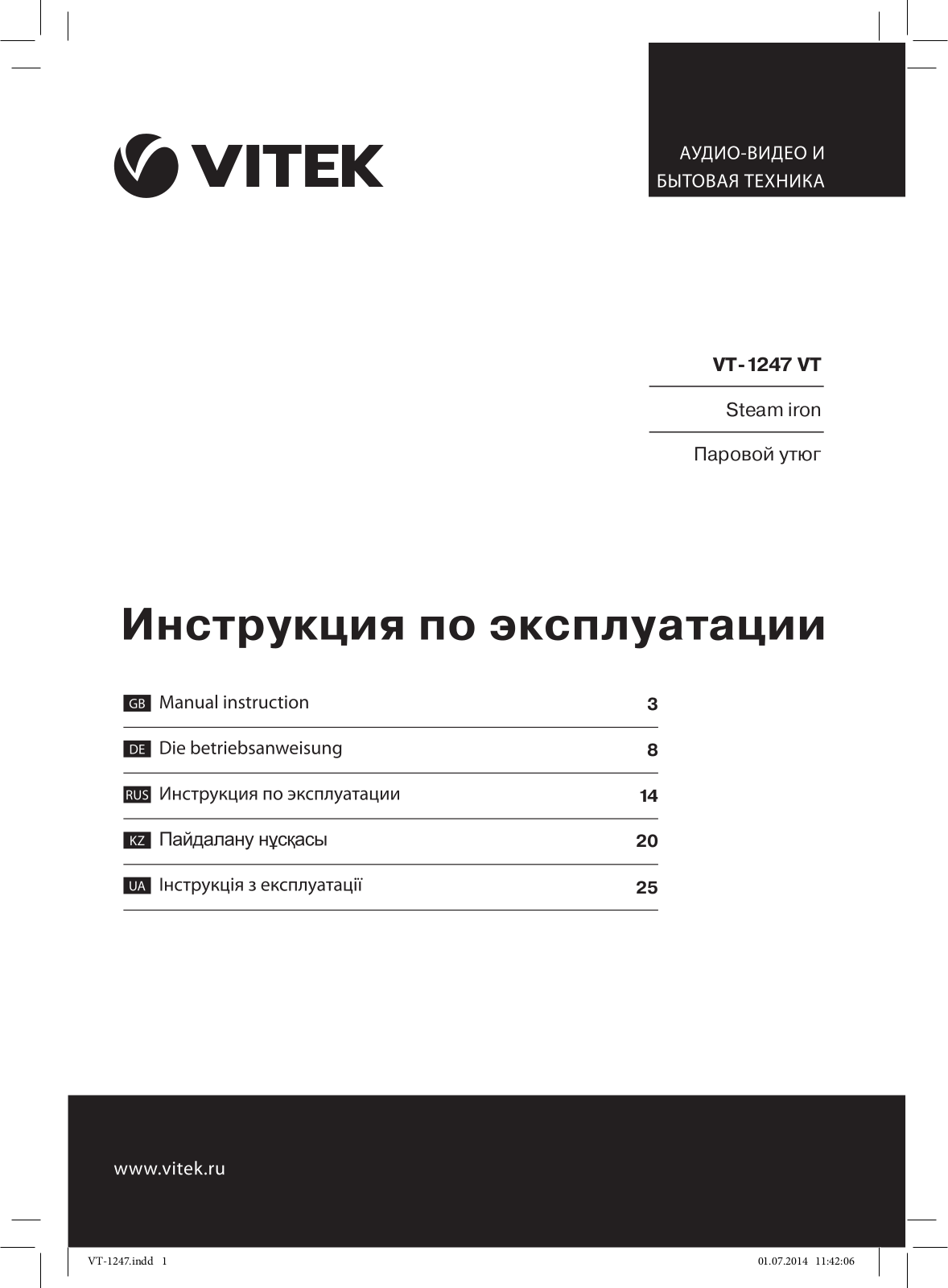 Vitek VT-1247 VT User Manual