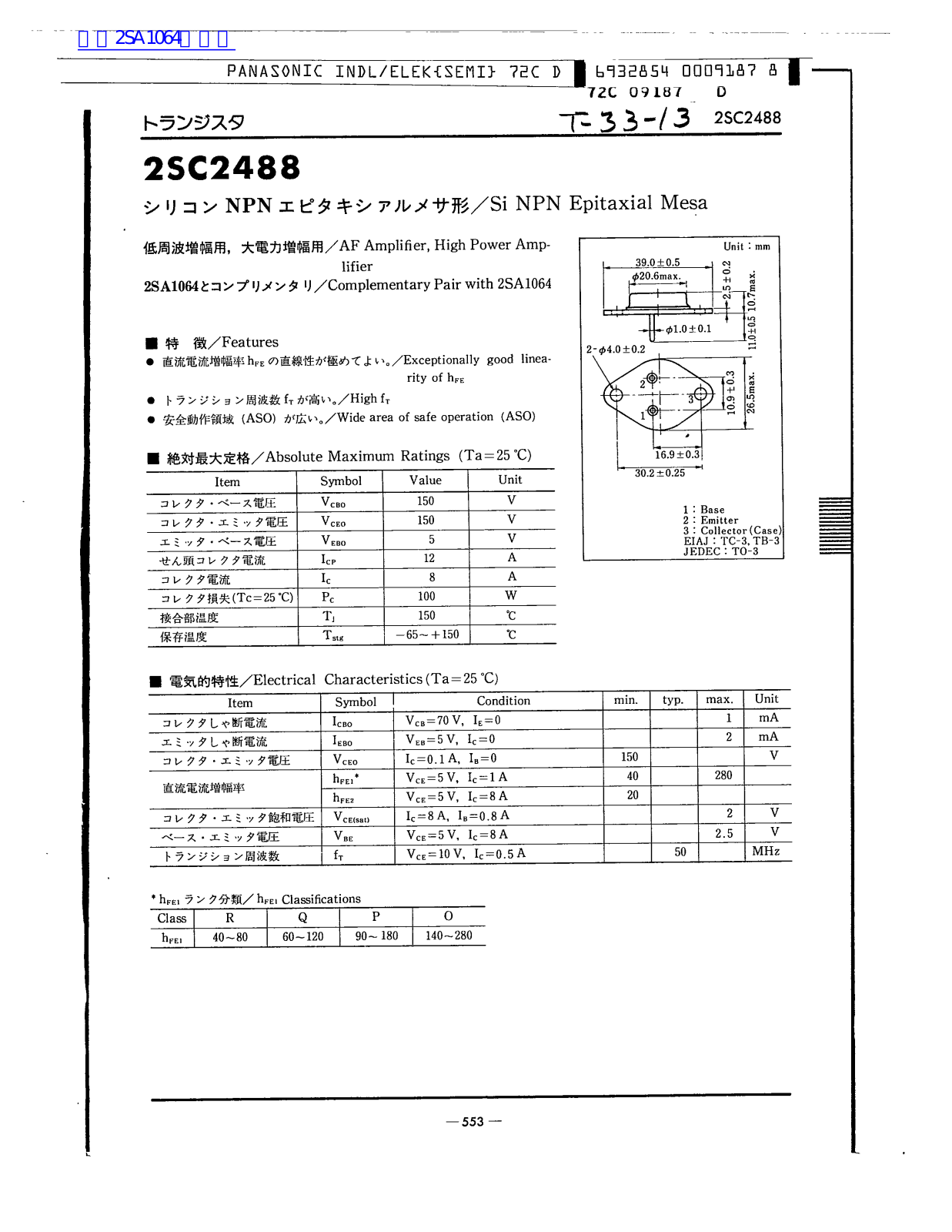 Panasonic 2SC2488 User Manual