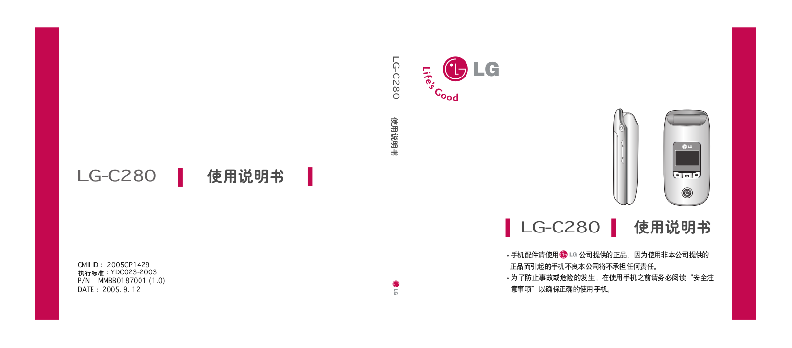 LG C280 User Manual