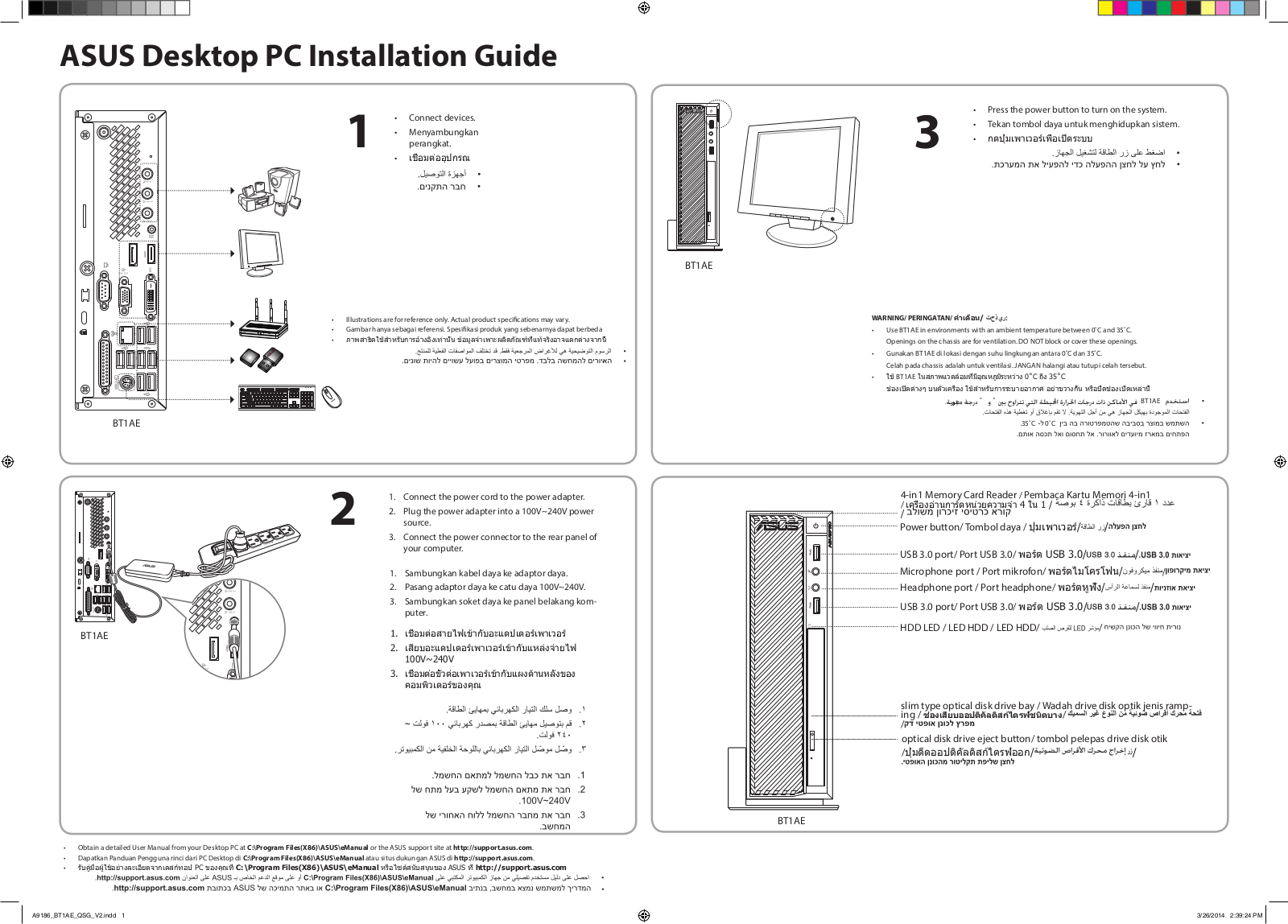 Asus BT1AE Quick Installation Guide